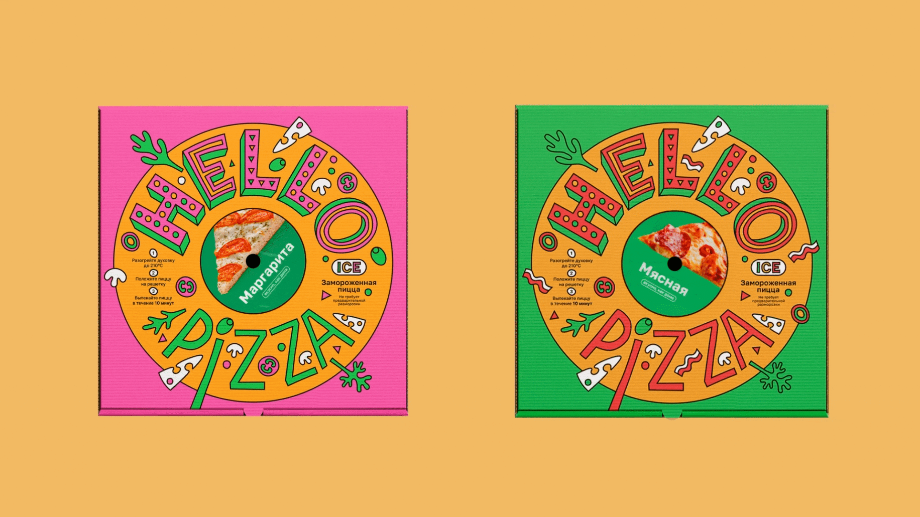 HELLO PIZZA — брендинг и упаковка замороженной пиццы — Изображение №2 — Брендинг, Графика на Dprofile
