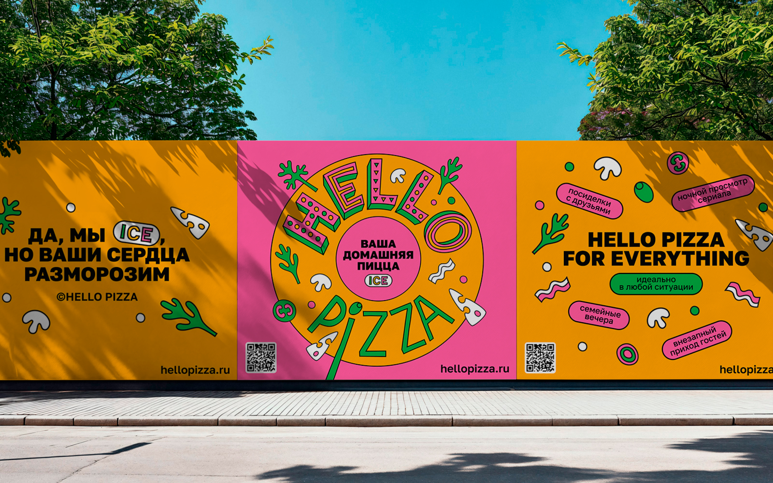HELLO PIZZA — брендинг и упаковка замороженной пиццы — Изображение №10 — Брендинг, Графика на Dprofile