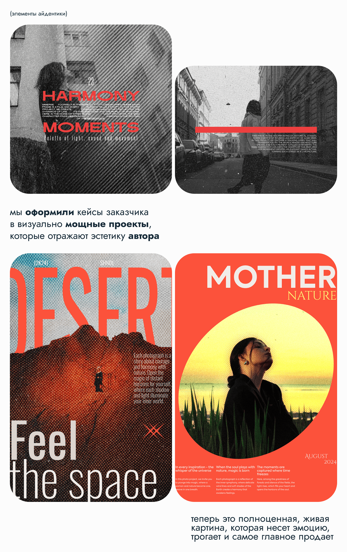 SASHUUNDEL | LANDING PAGE — Изображение №7 — Интерфейсы, Брендинг на Dprofile