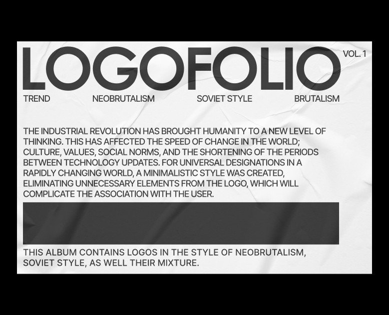 LOGOFOLIO VOL.1 - NEOBRUTALISM, SOVIET STYLE (PART I) — Брендинг на Dprofile