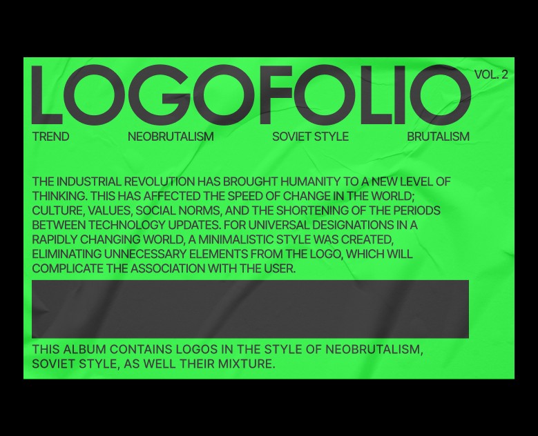 LOGOFOLIO VOL.2 - NEOBRUTALISM, SOVIET STYLE (PART II) — Брендинг на Dprofile