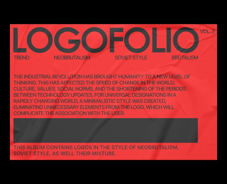 LOGOFOLIO VOL.3 - NEOBRUTALISM, SOVIET STYLE (PART III) — Брендинг на Dprofile