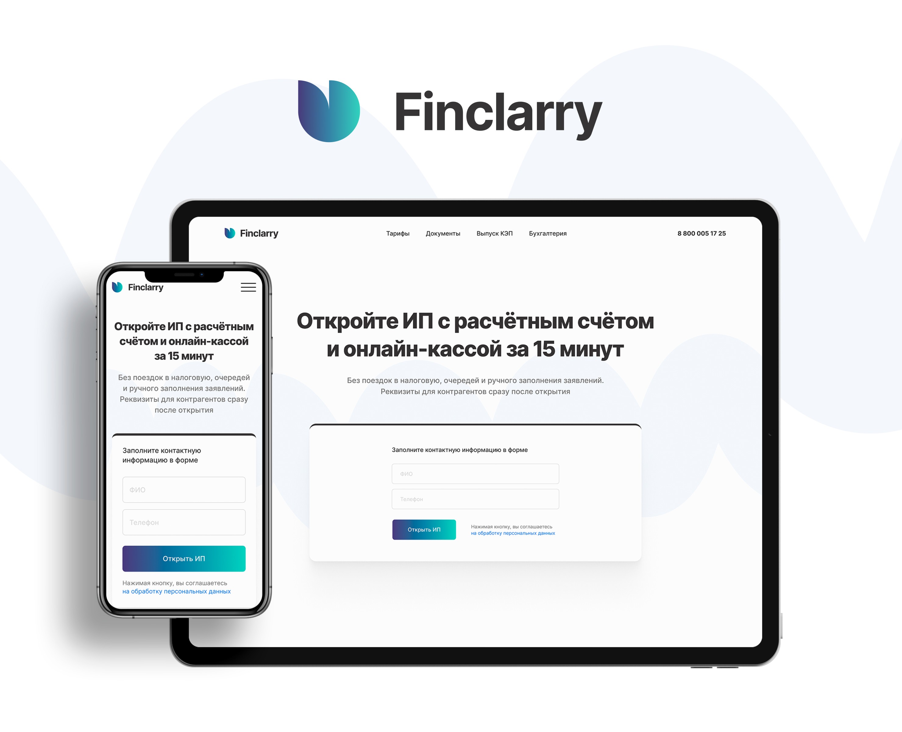 Finclarry на Dprofile