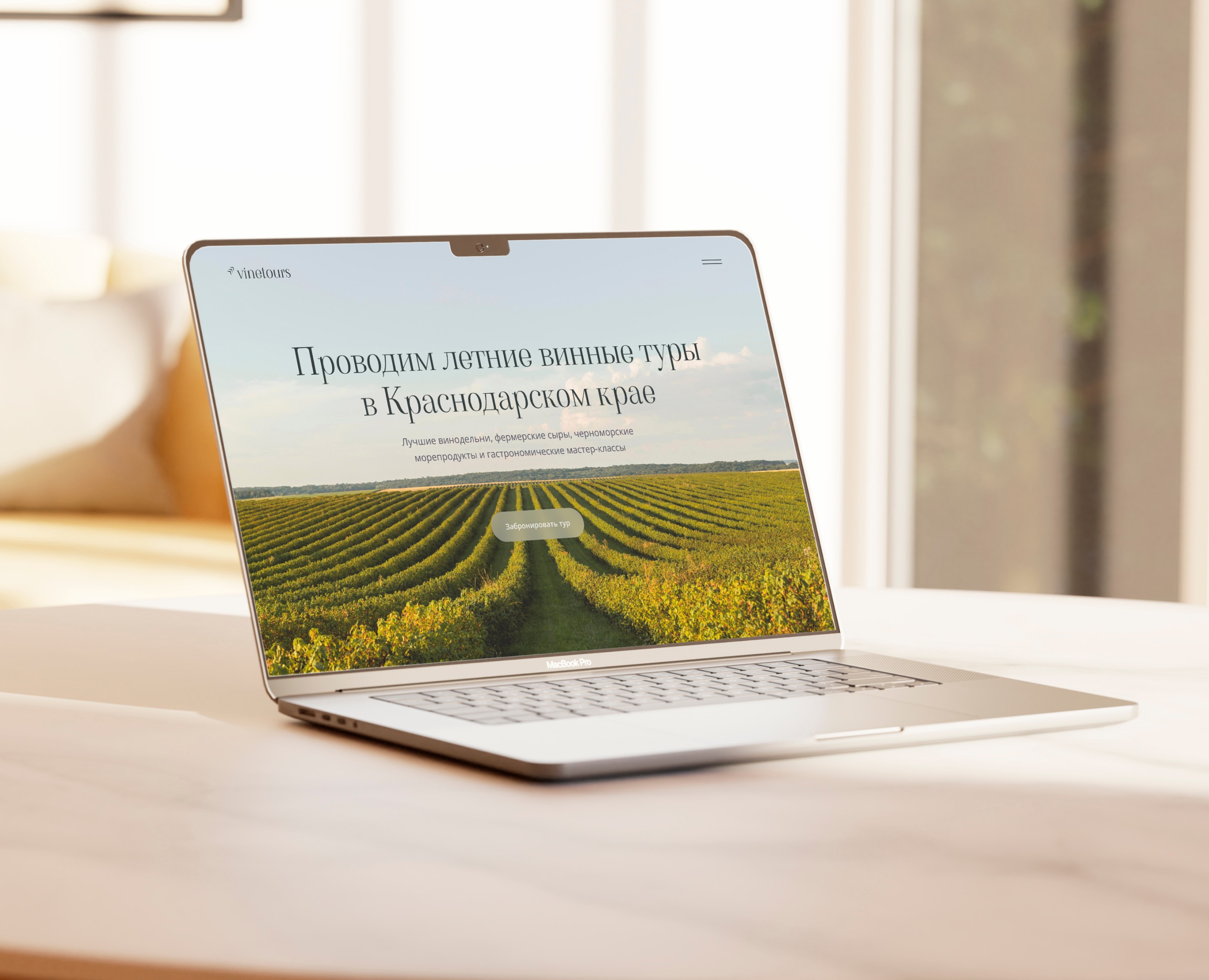 Лендинг для туристического агентства Vinetour на Dprofile