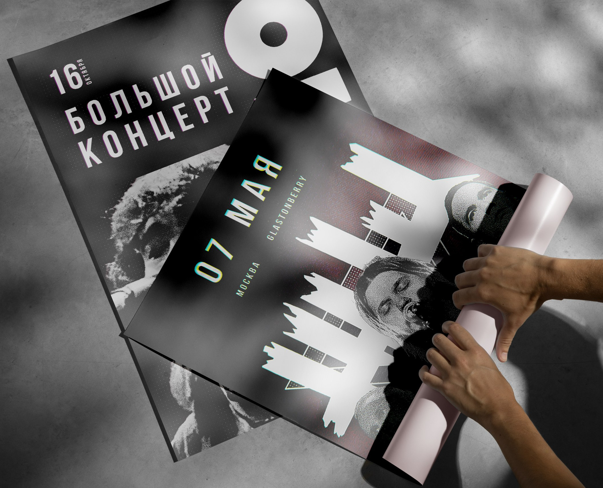 Постеры для концертов — Графика на Dprofile