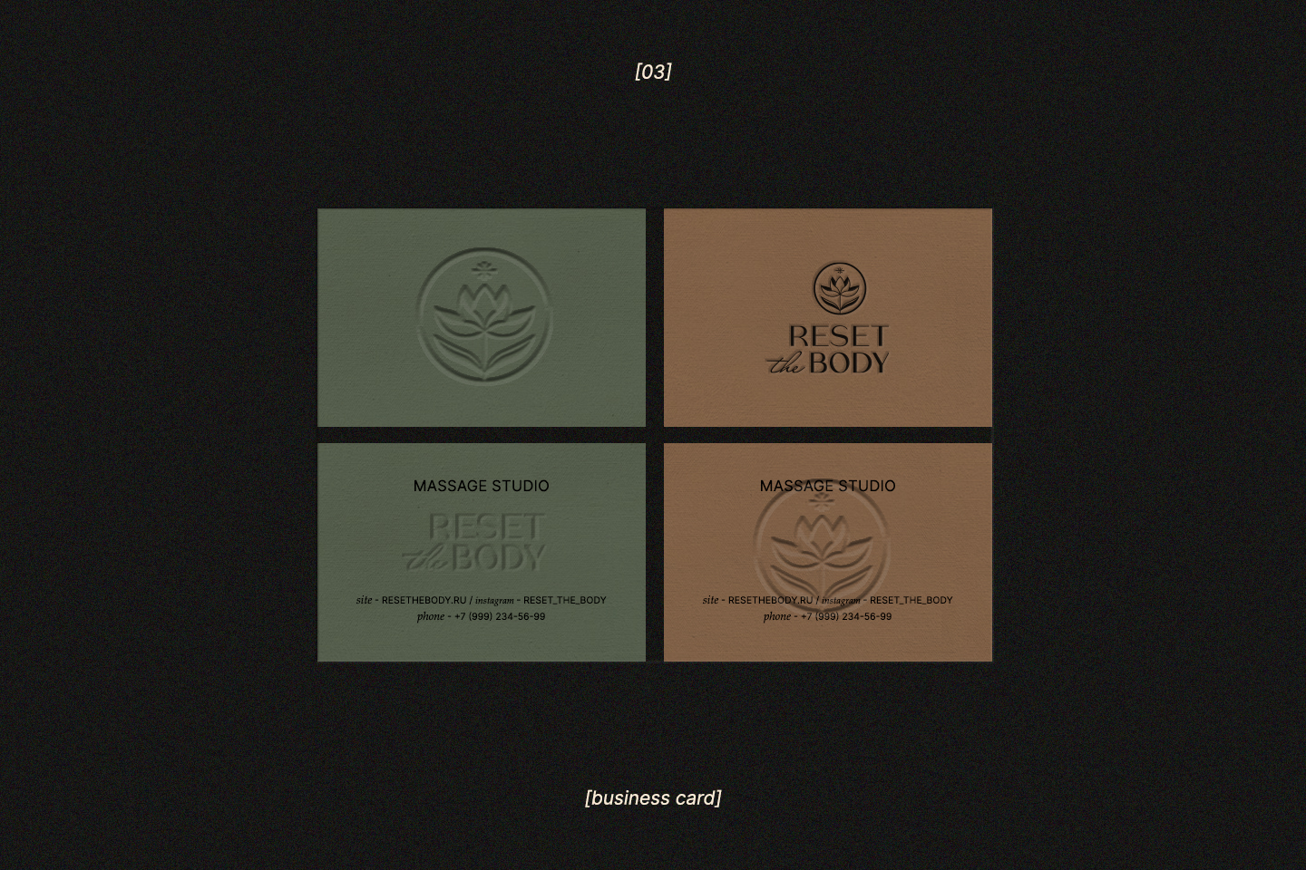 Massage salon branding_Reset the body — Изображение №4 — Брендинг на Dprofile