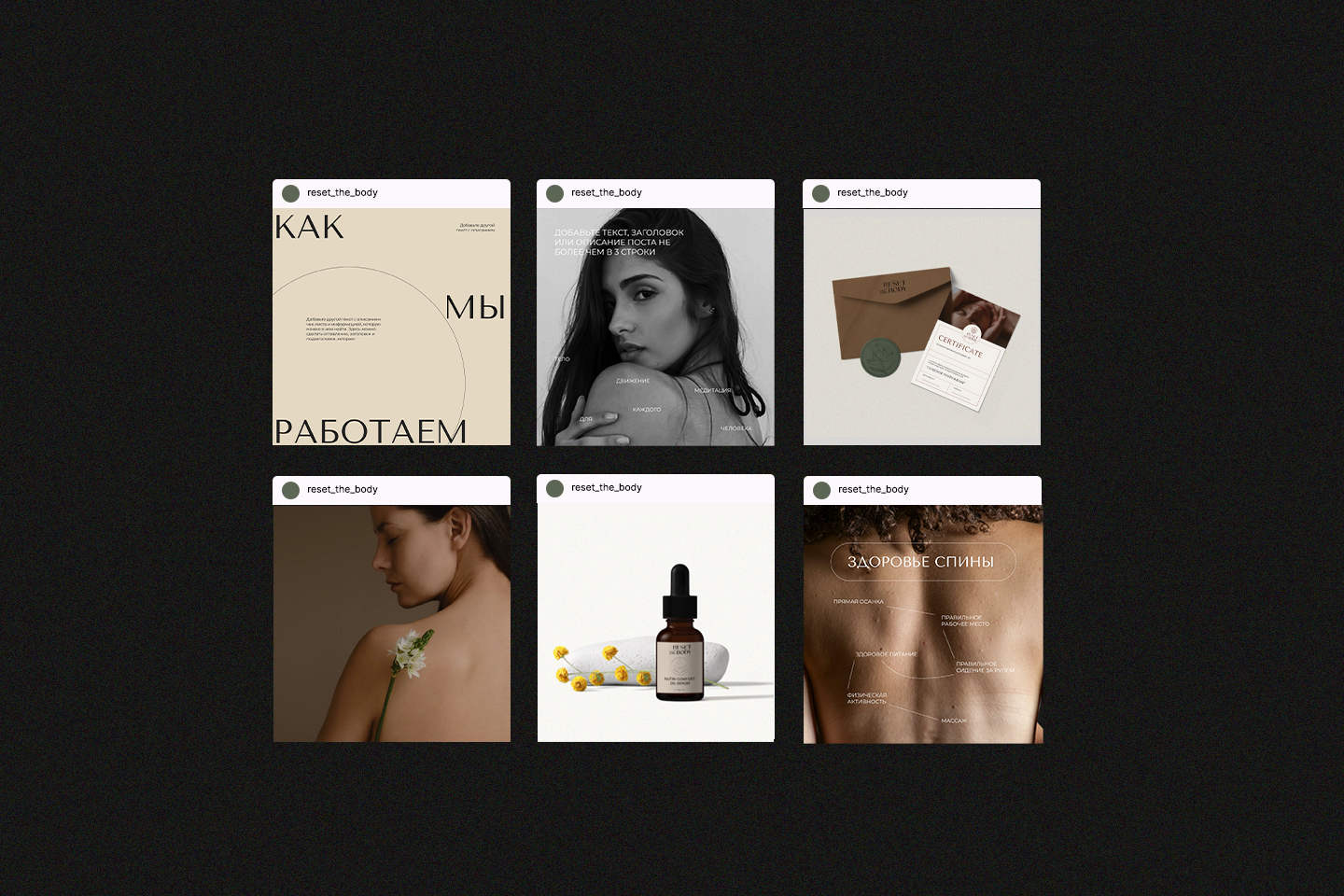 Massage salon branding_Reset the body — Изображение №12 — Брендинг на Dprofile