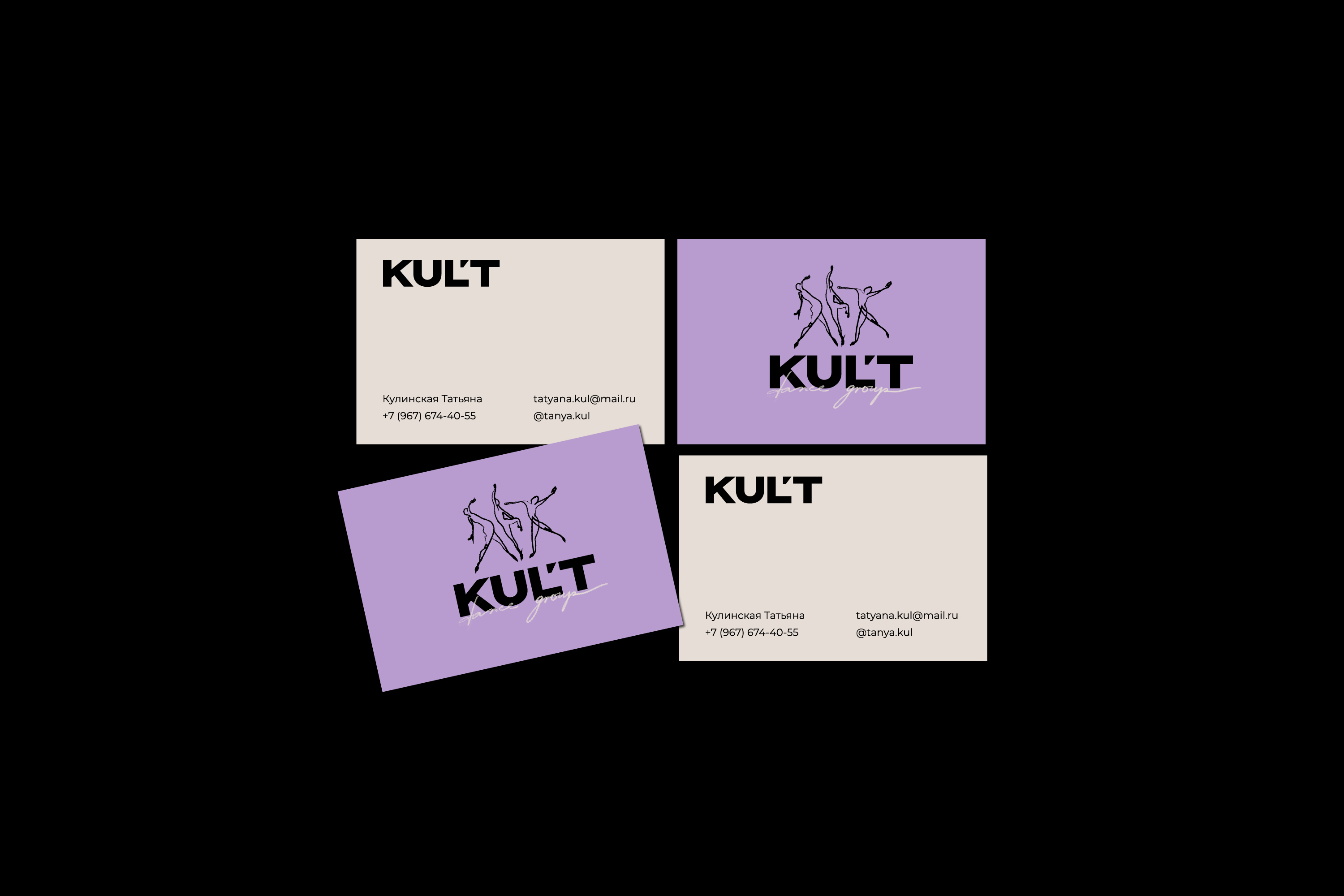 Логотип для танцевальной команды KUL'T — Изображение №2 — Брендинг на Dprofile