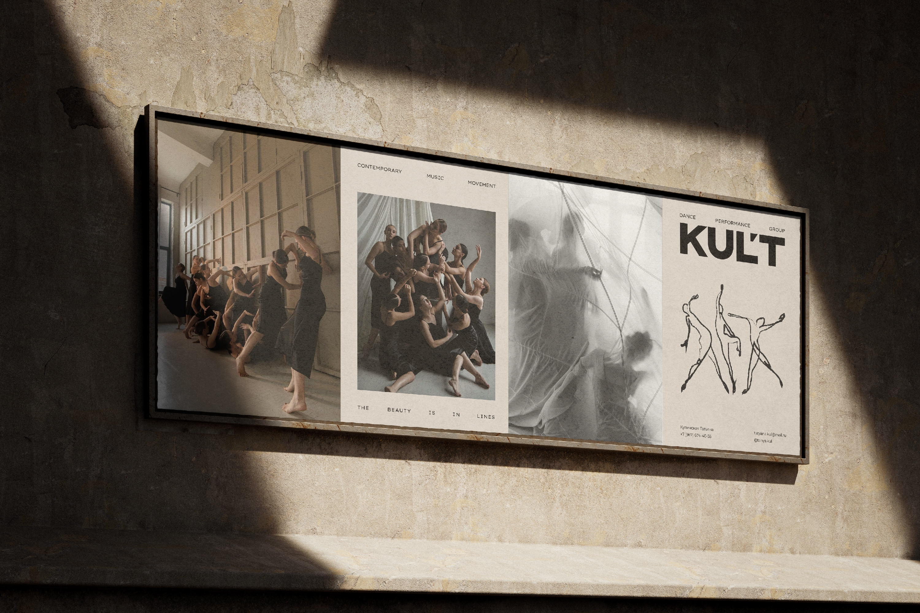 Логотип для танцевальной команды KUL'T — Изображение №10 — Брендинг на Dprofile