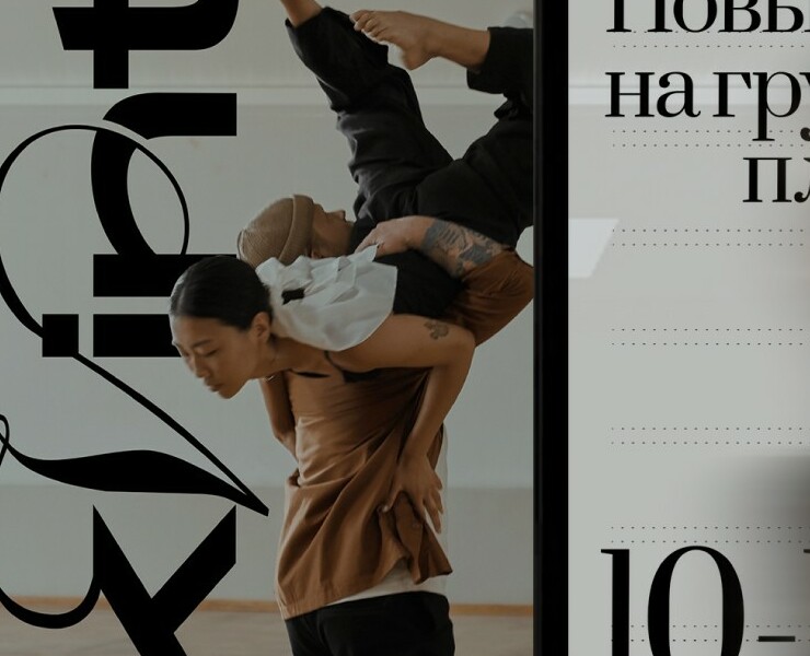 KVINT DANCE STUDIO на Dprofile