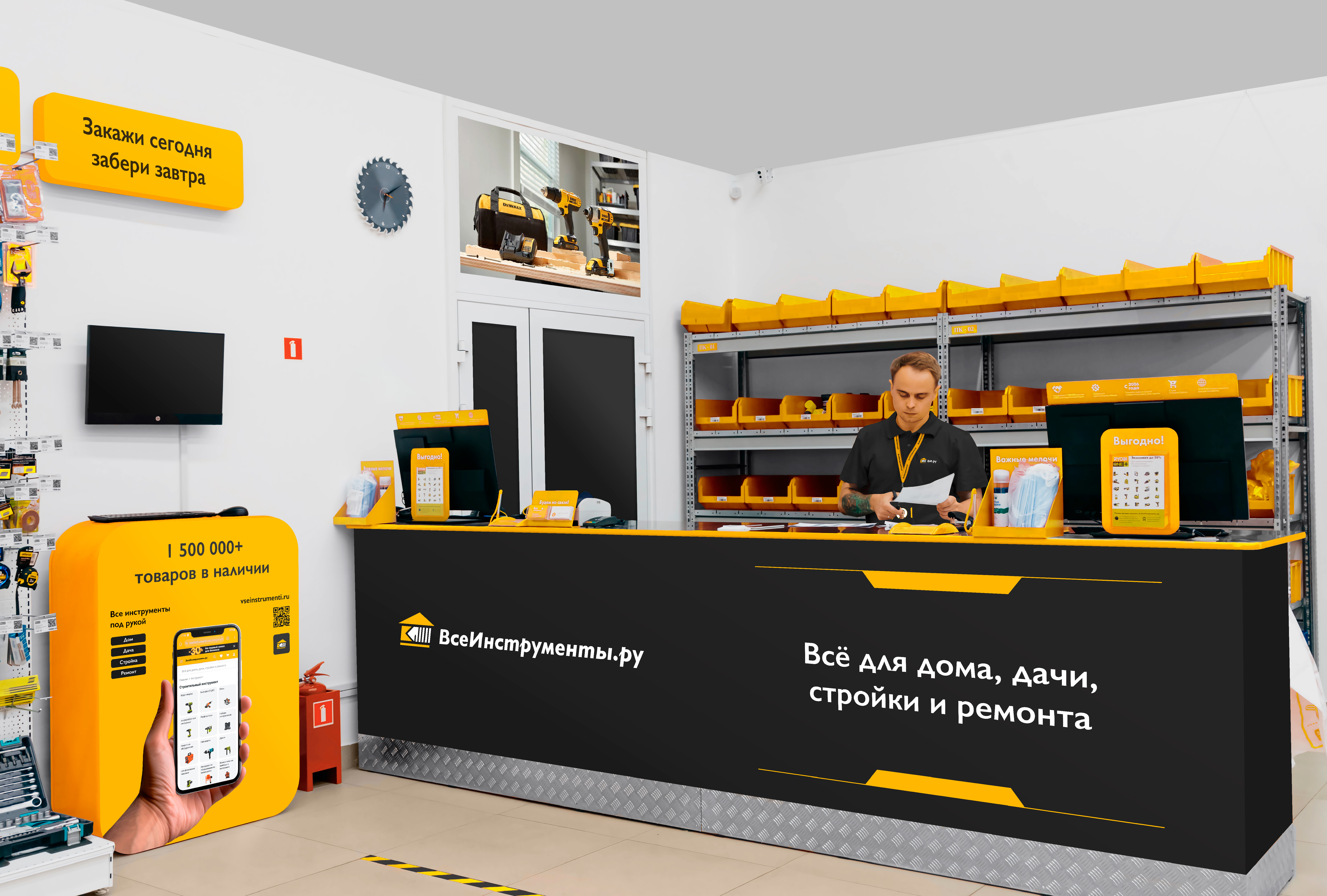 Ребрендинг DIY-маркетплейса "ВсеИнструменты.ру" — Изображение №13 — Брендинг, Графика на Dprofile