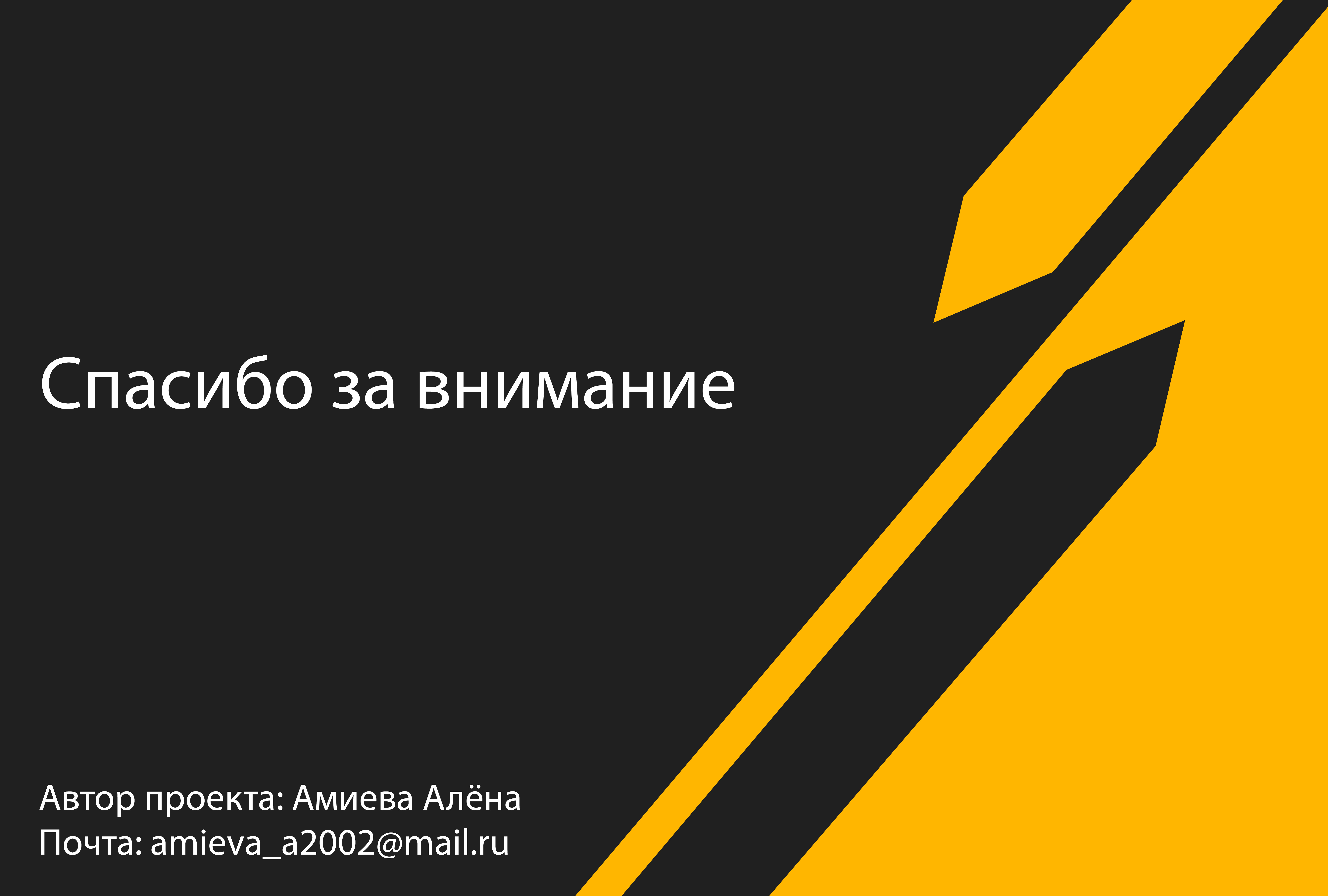 Ребрендинг DIY-маркетплейса "ВсеИнструменты.ру" — Изображение №23 — Брендинг, Графика на Dprofile