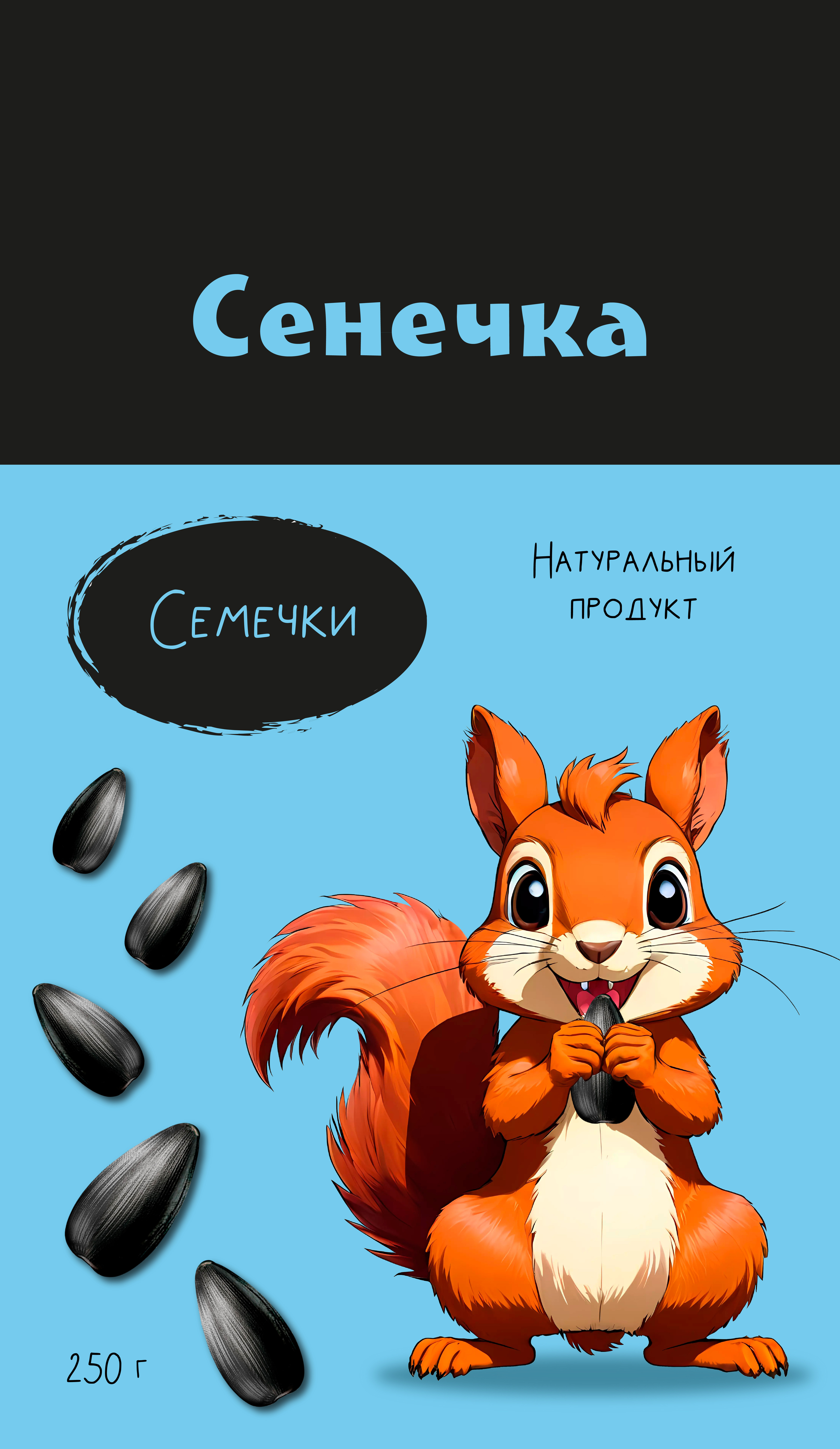 Редизайн упаковки орехов бренда "Сенечка" — Изображение №3 — Брендинг, Графика на Dprofile