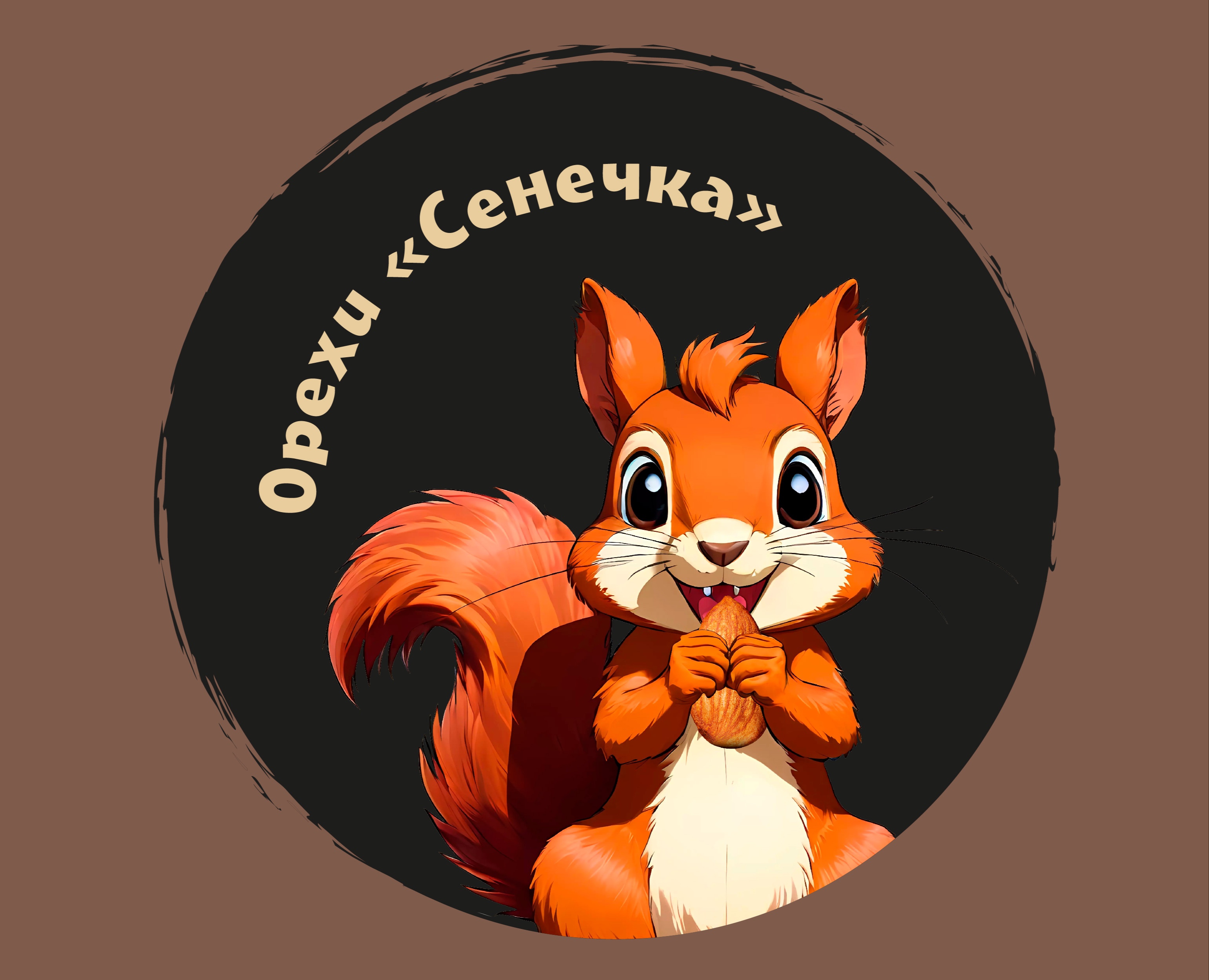 Редизайн упаковки орехов бренда "Сенечка" на Dprofile
