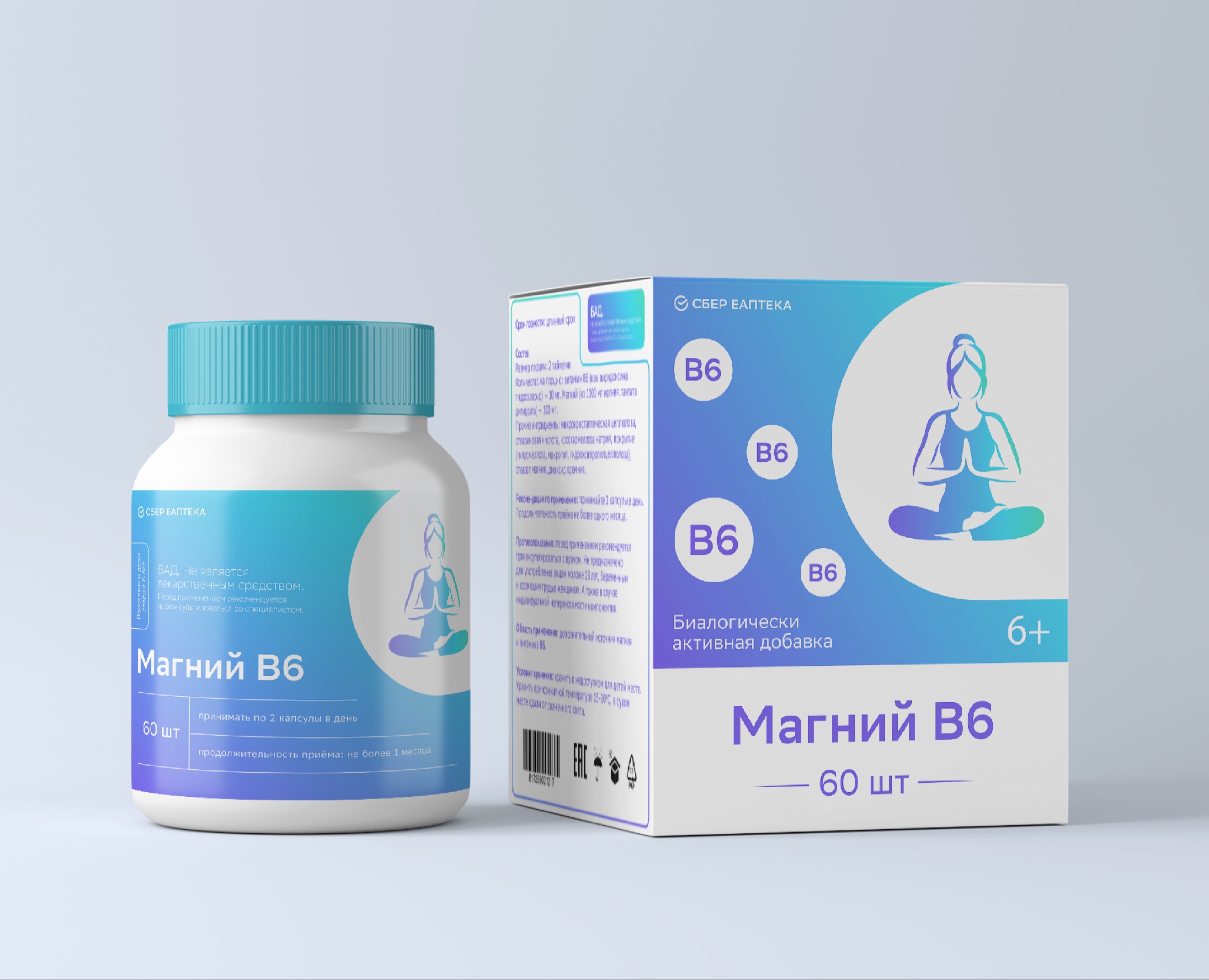 СБЕР ЕАПТЕКА: дизайн упаковки витаминов и БАДов на Dprofile