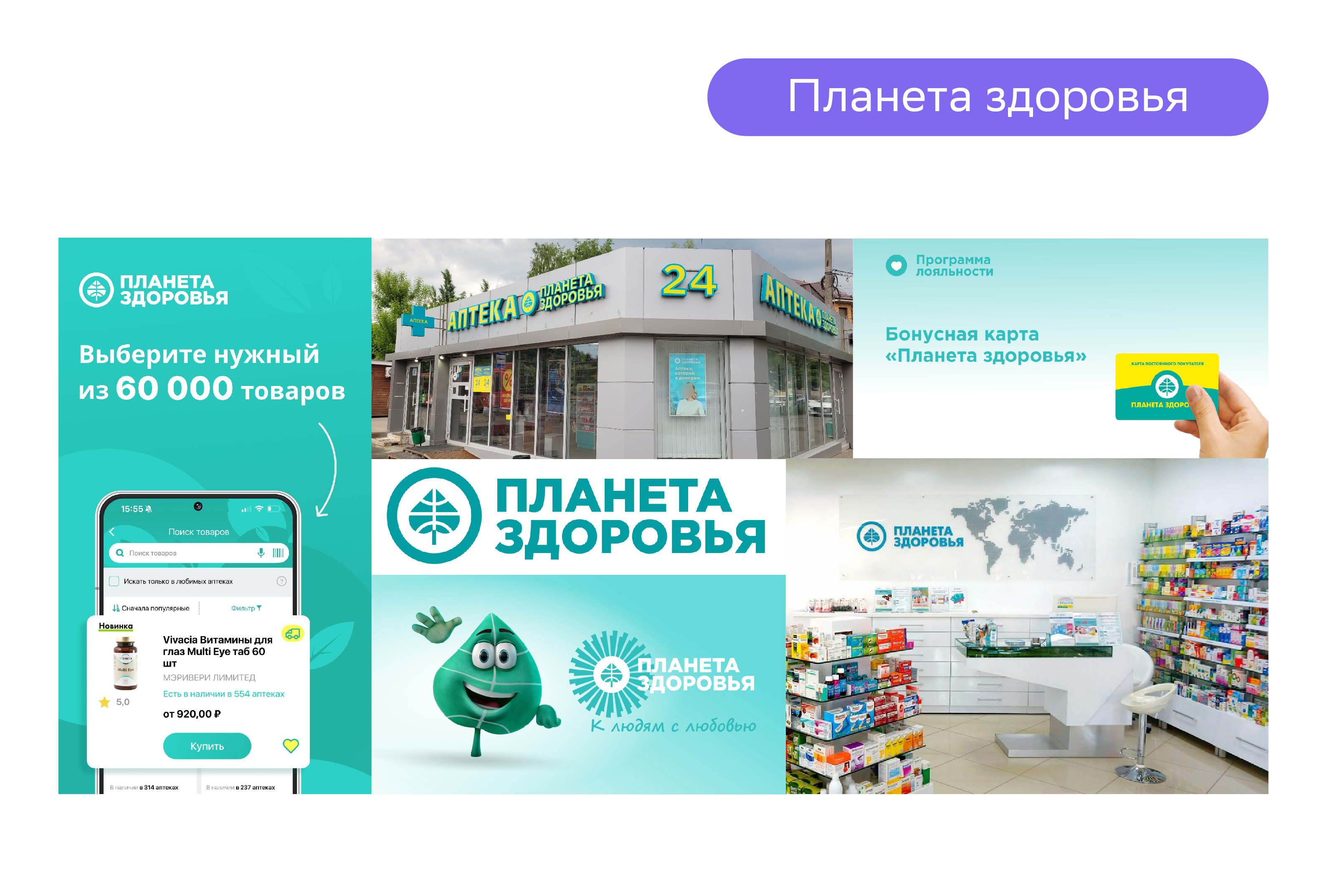СБЕР ЕАПТЕКА: дизайн упаковки витаминов и БАДов — Изображение №4 — Брендинг, Графика на Dprofile