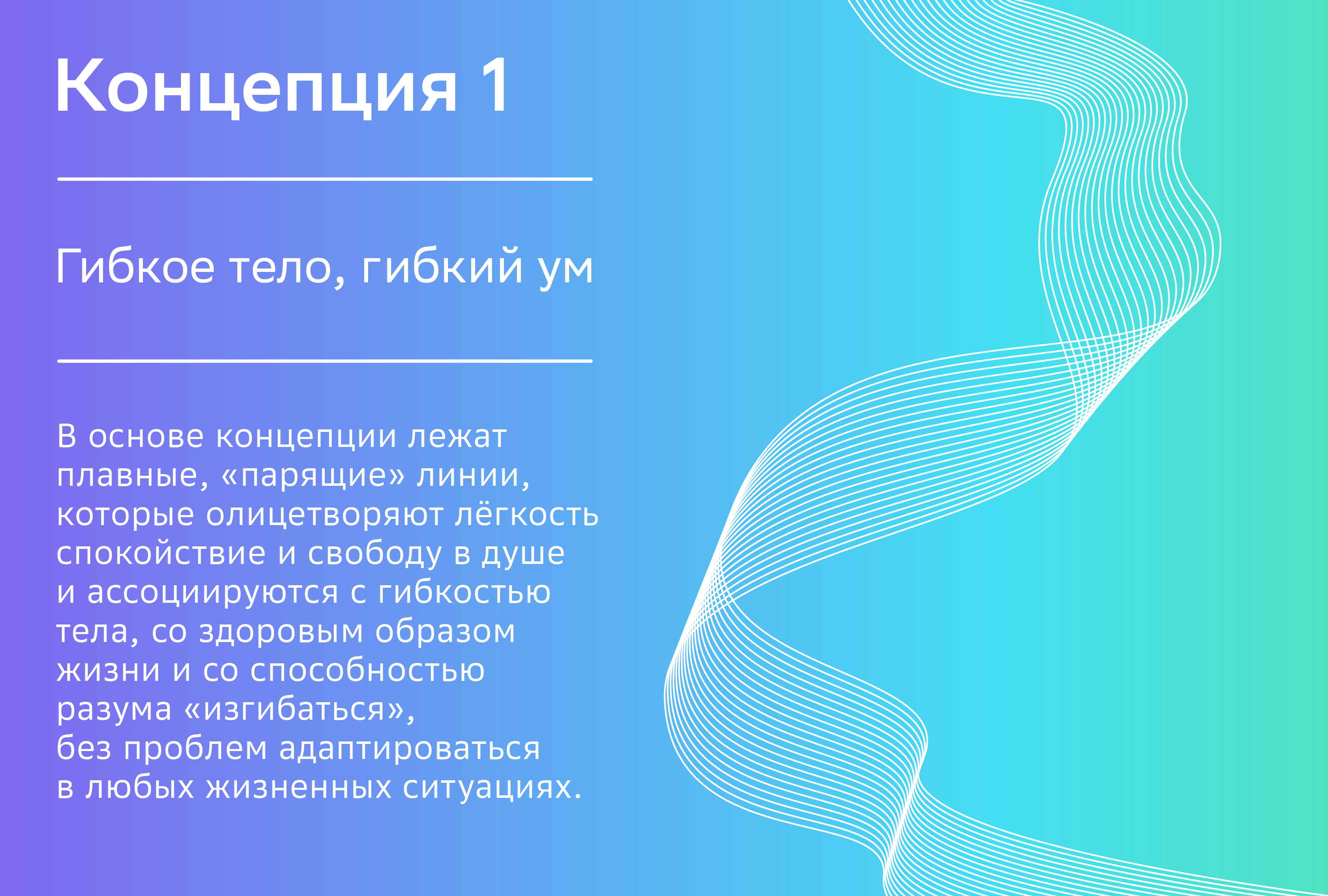СБЕР ЕАПТЕКА: дизайн упаковки витаминов и БАДов — Изображение №7 — Брендинг, Графика на Dprofile
