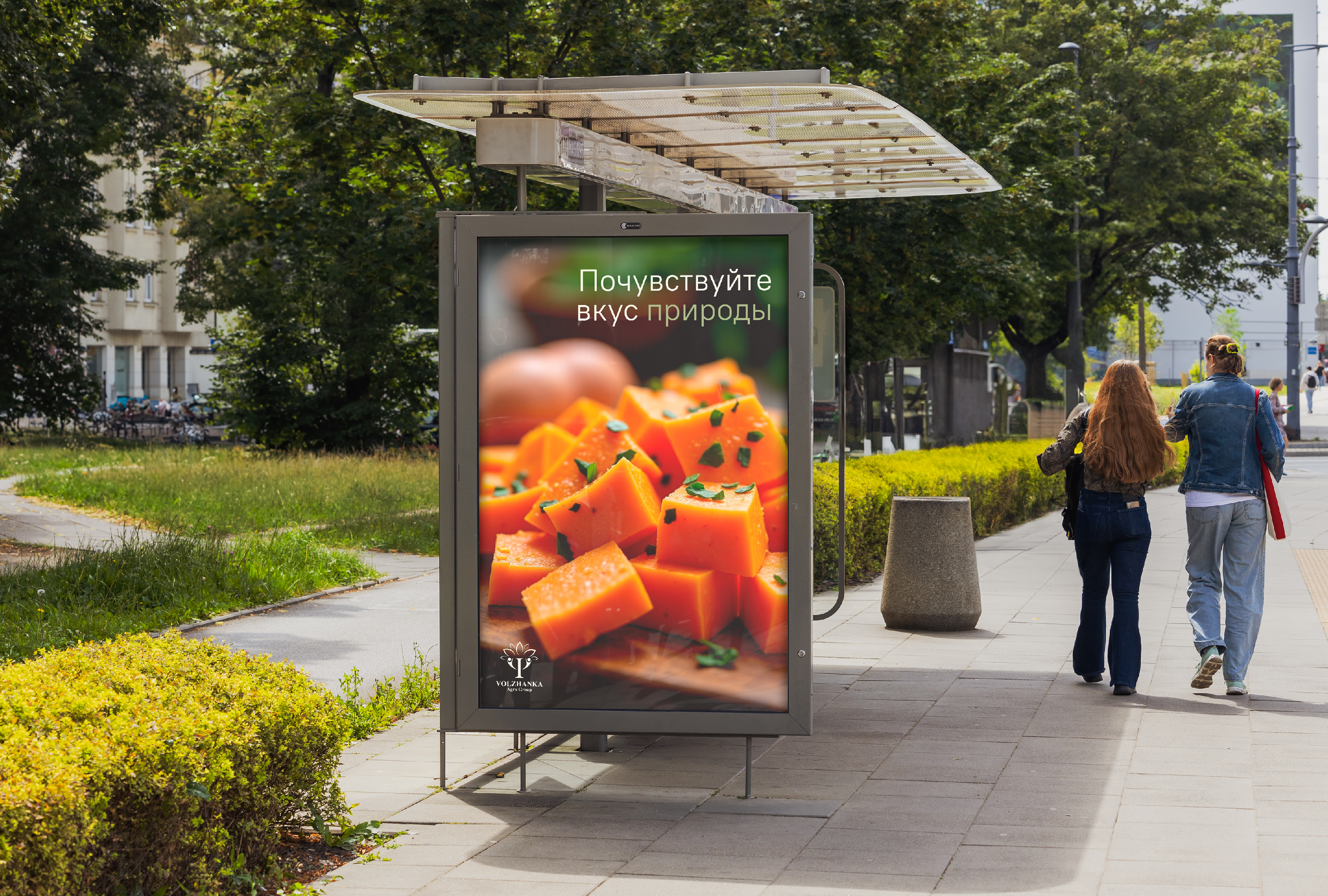 Фирменный стиль компании "VOLZHANKA AGRO GROUP" — Изображение №12 — Брендинг на Dprofile