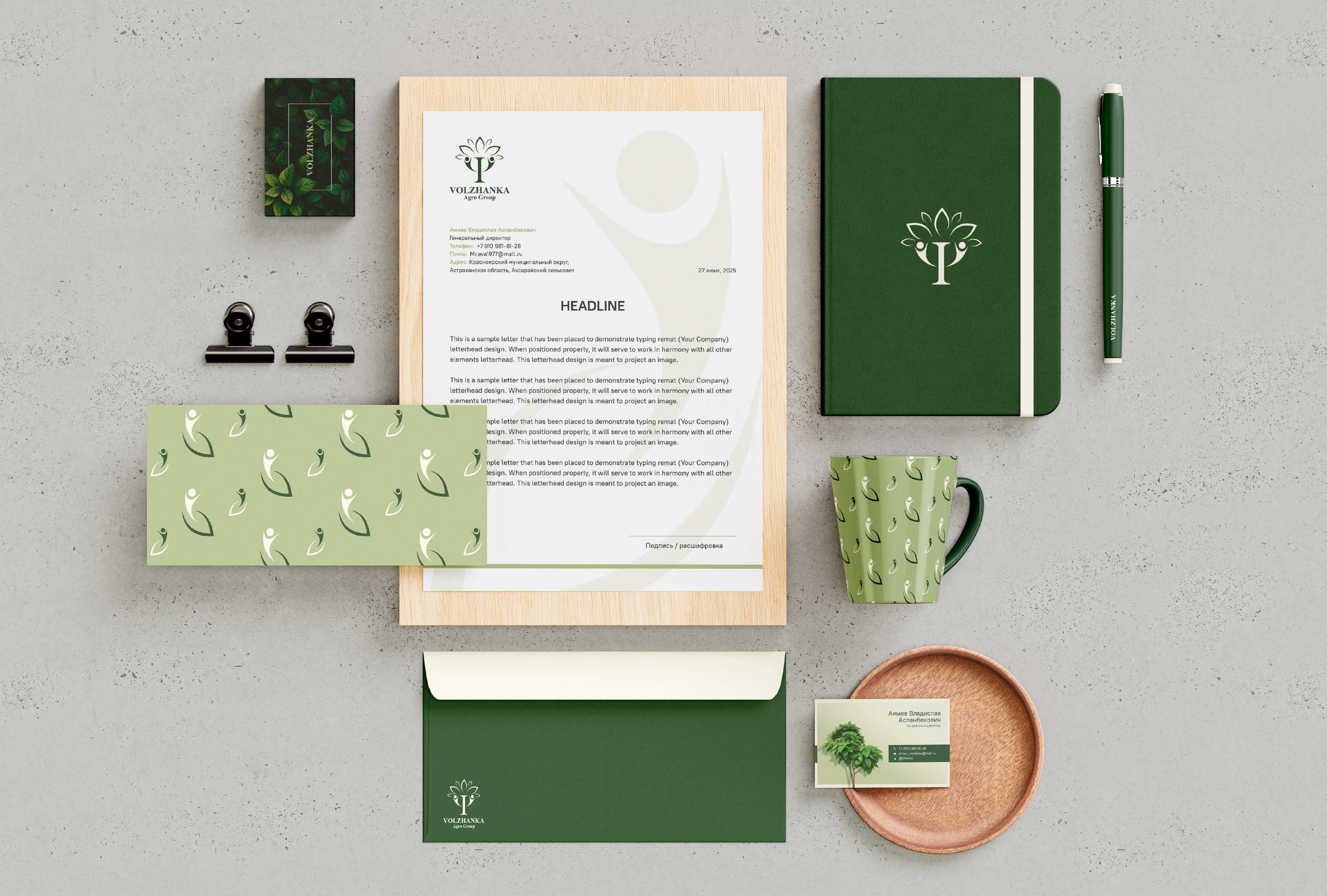 Фирменный стиль компании "VOLZHANKA AGRO GROUP" — Изображение №8 — Брендинг на Dprofile