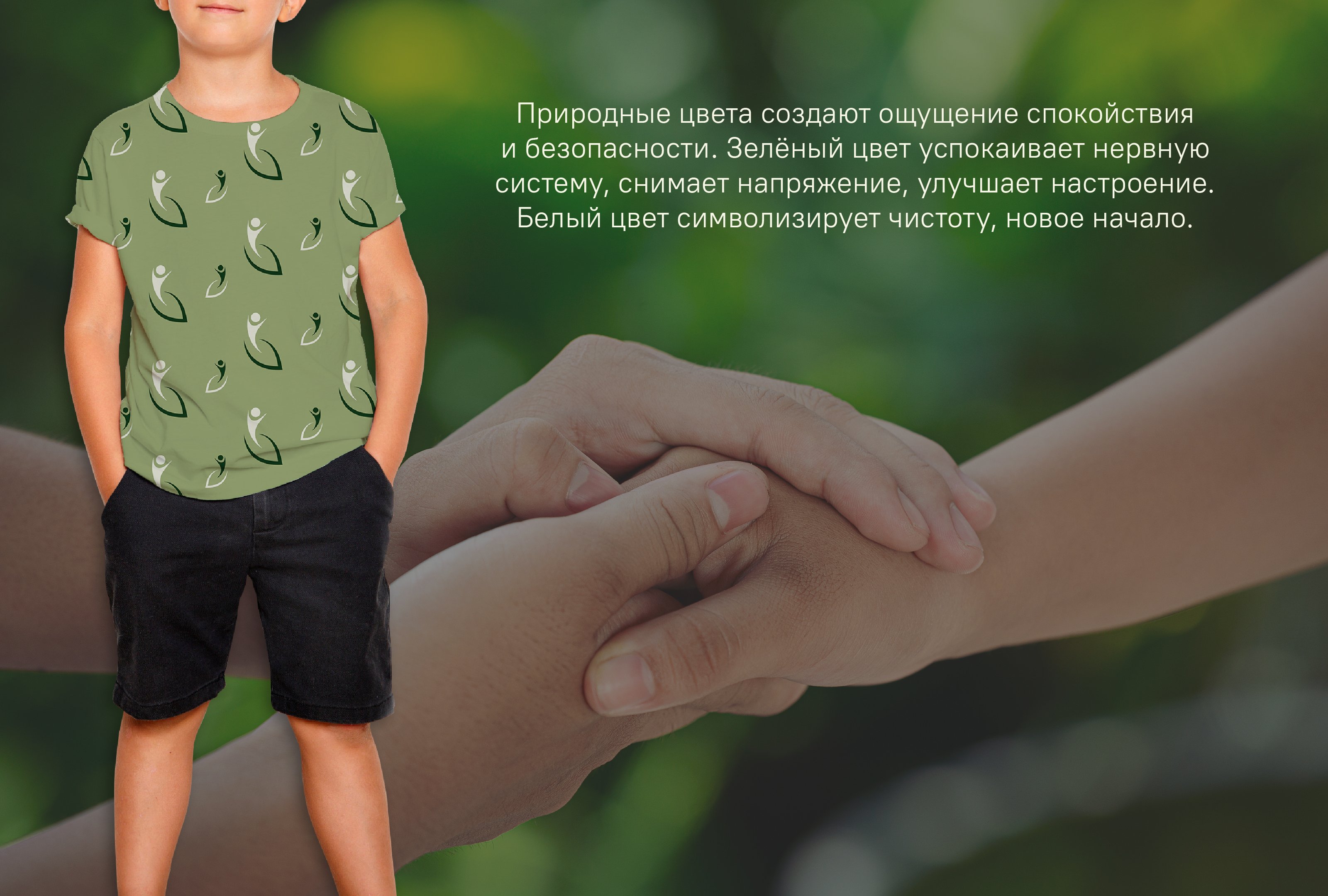 Фирменный стиль компании "VOLZHANKA AGRO GROUP" — Изображение №4 — Брендинг на Dprofile