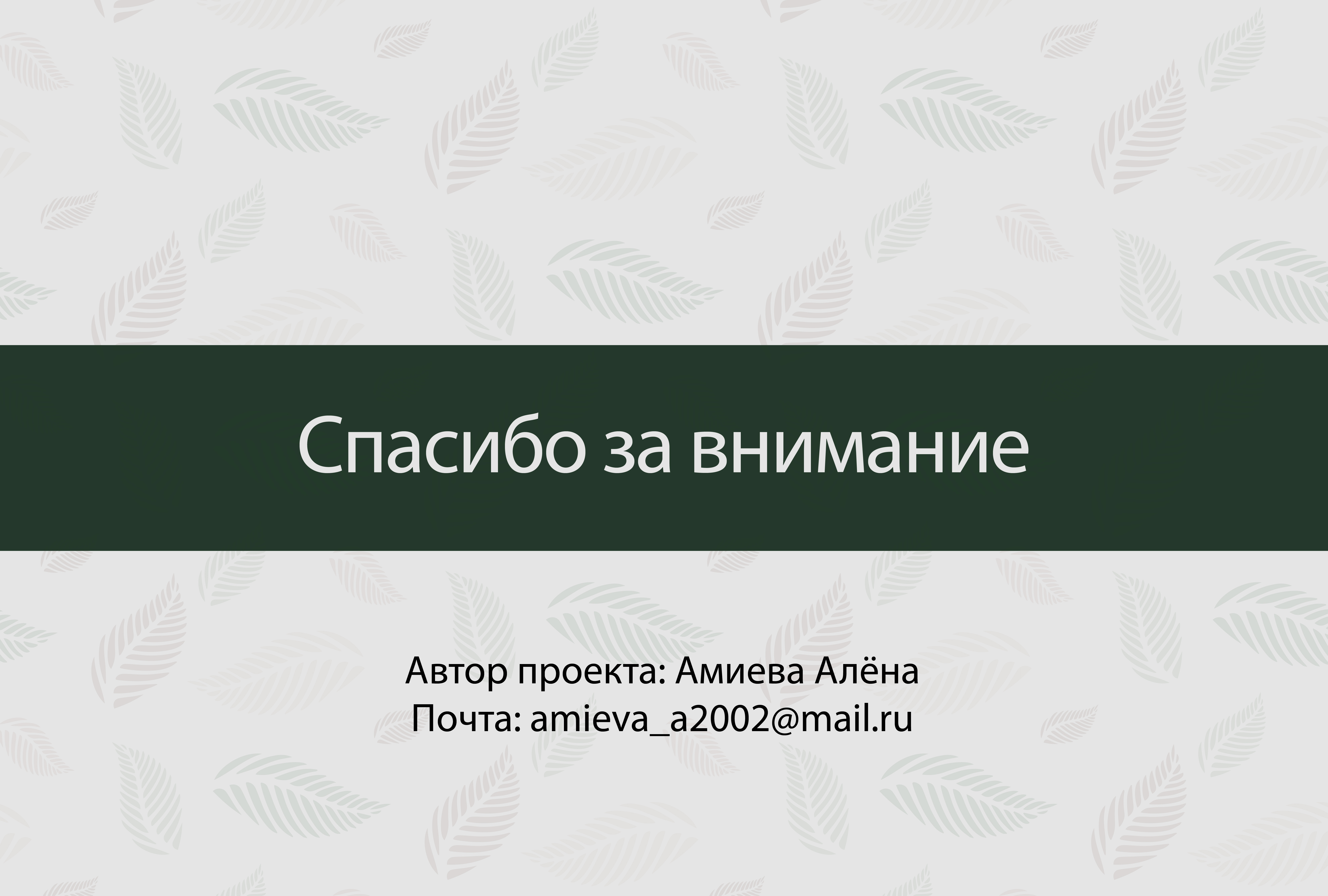 Кофейня Sofffa — Изображение №16 — Брендинг, Графика на Dprofile