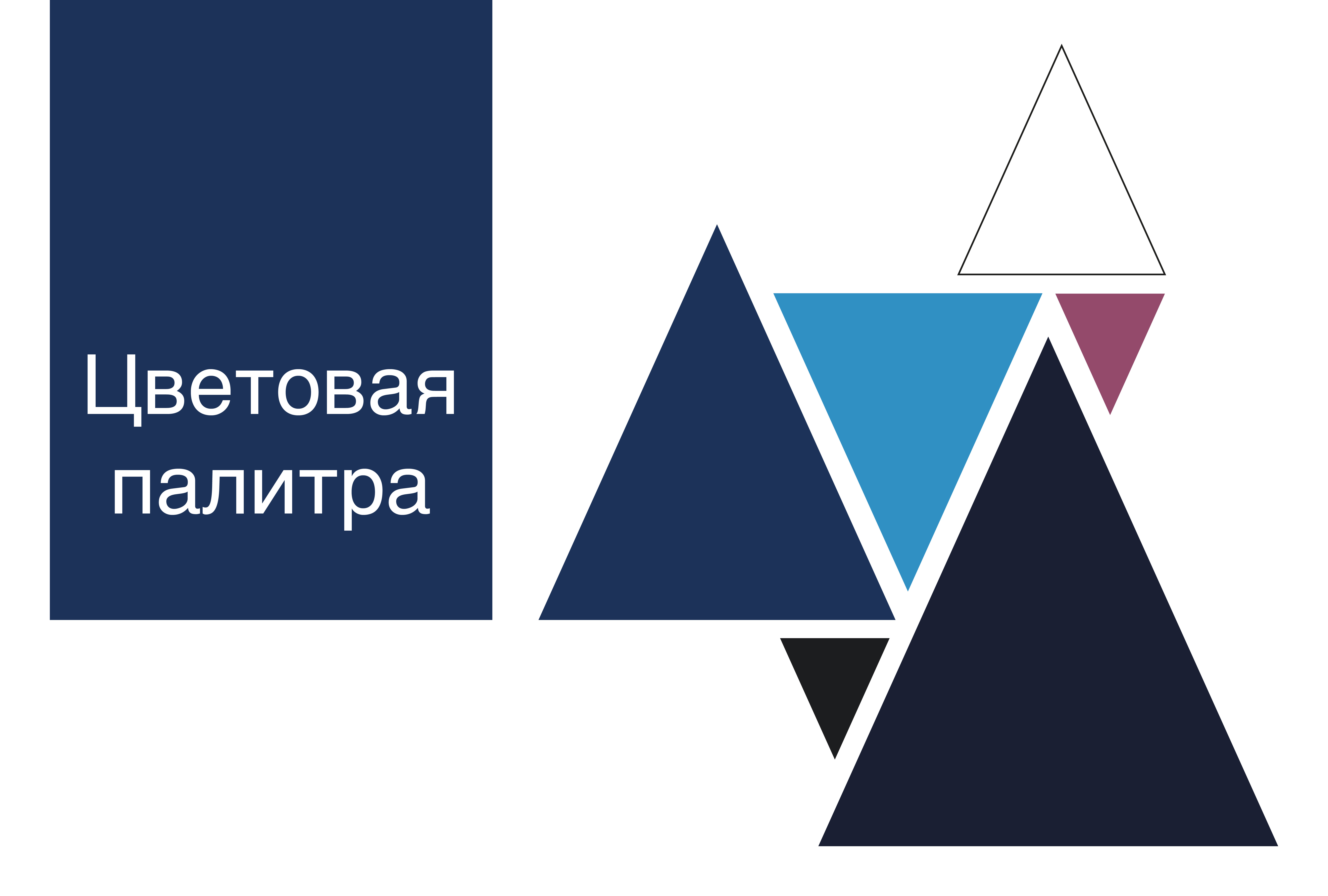 Диджитал-конференция "Стрела" — Изображение №5 — Брендинг, Графика на Dprofile