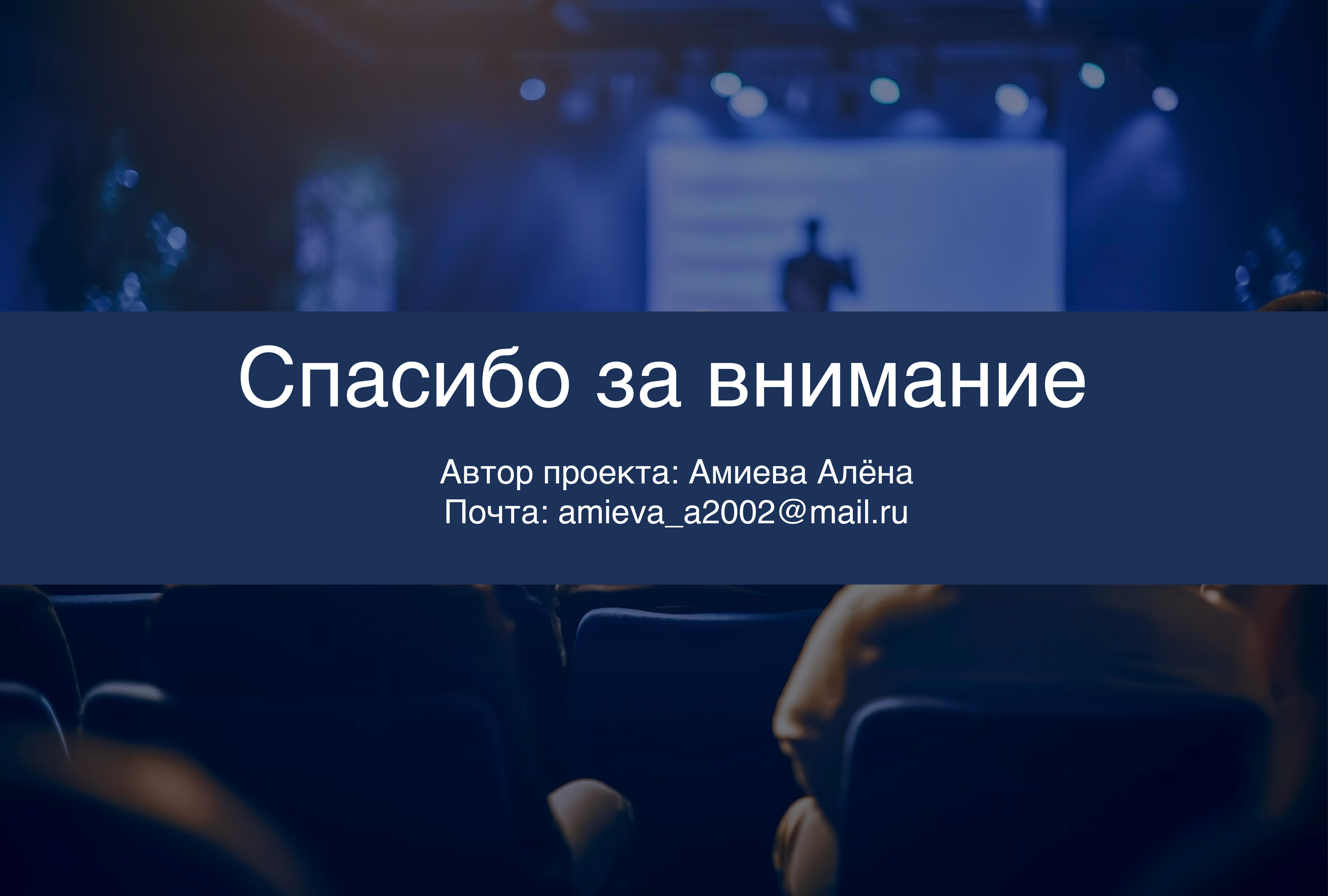 Диджитал-конференция "Стрела" — Изображение №14 — Брендинг, Графика на Dprofile