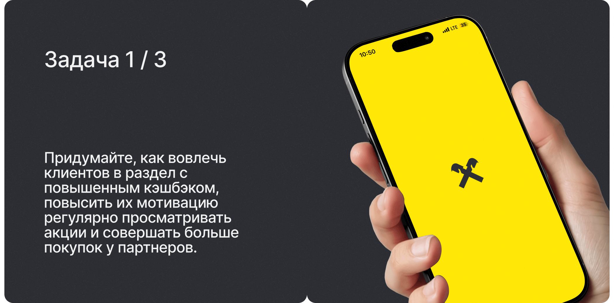 Продуктовые гипотезы | UX BOOST — Изображение №3 — Интерфейсы на Dprofile