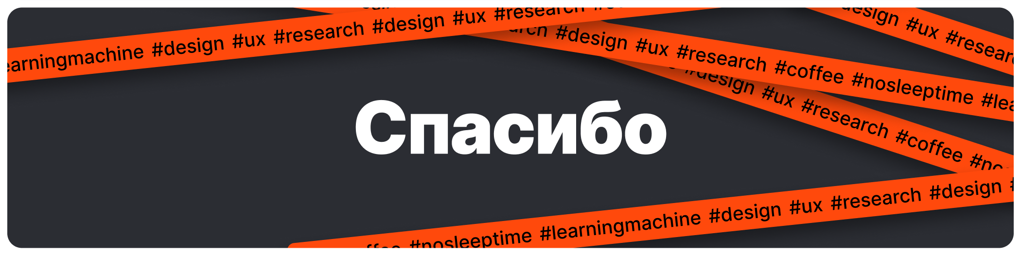 Продуктовые гипотезы | UX BOOST — Изображение №11 — Интерфейсы на Dprofile