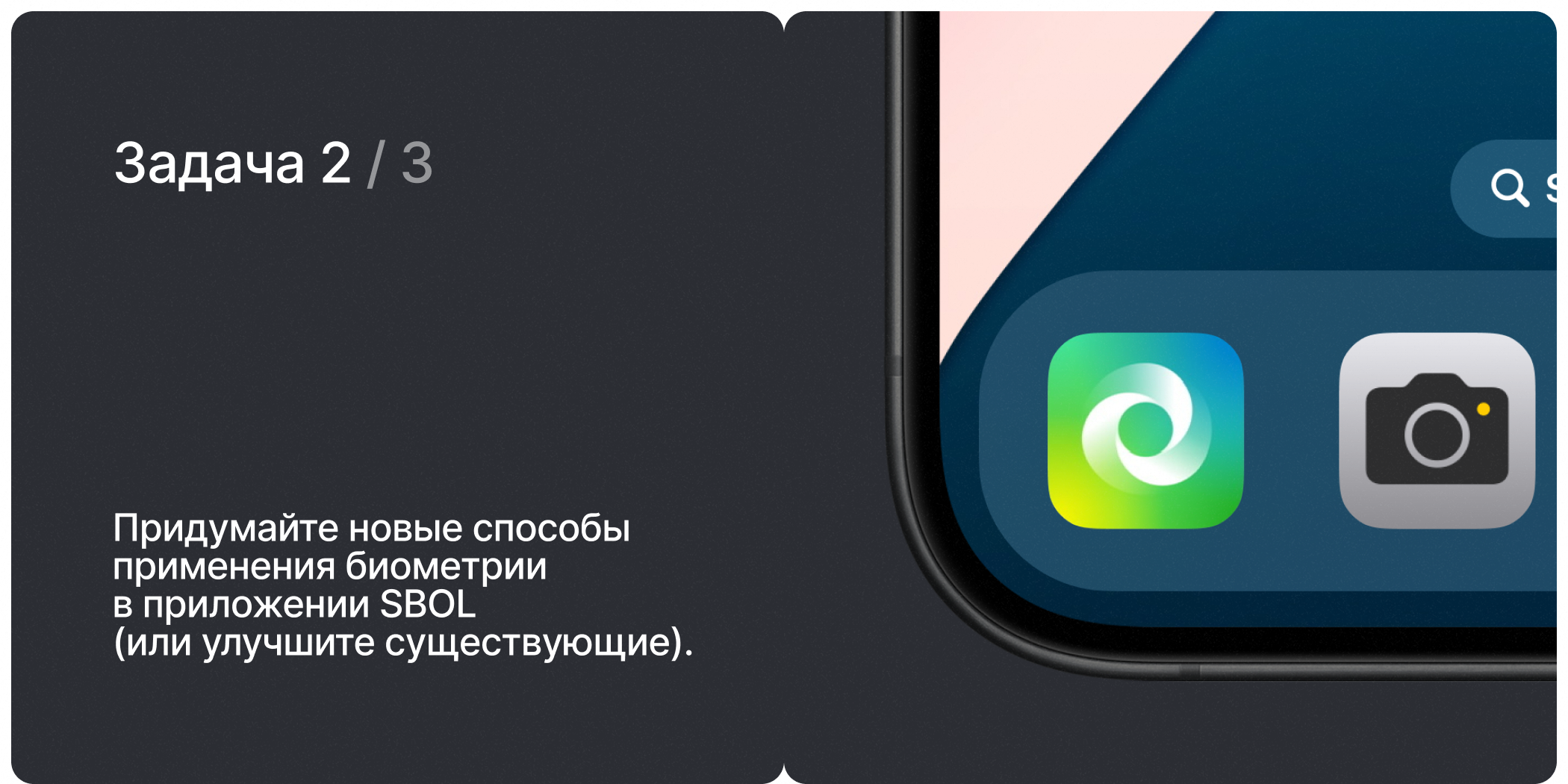 Продуктовые гипотезы | UX BOOST — Изображение №6 — Интерфейсы на Dprofile