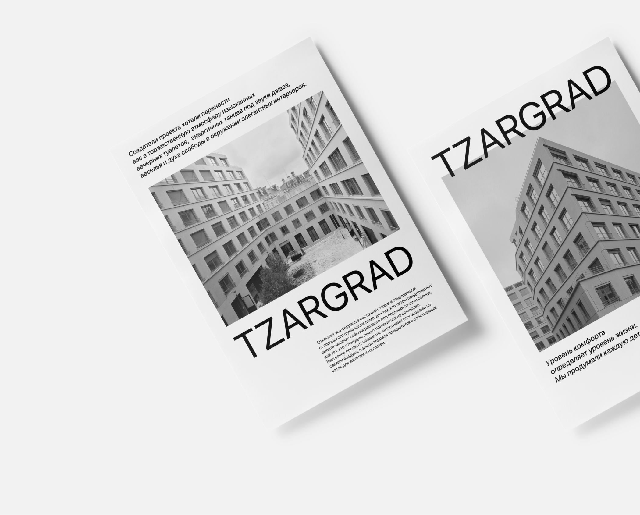 Концепт сайта | TZARGRAD - клубный дом в центре Москвы — Изображение №6 — Интерфейсы, Брендинг на Dprofile