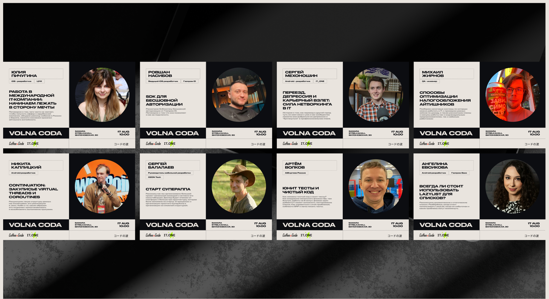 Айдентика | VOLNA CODA — Изображение №4 — Брендинг, Графика на Dprofile