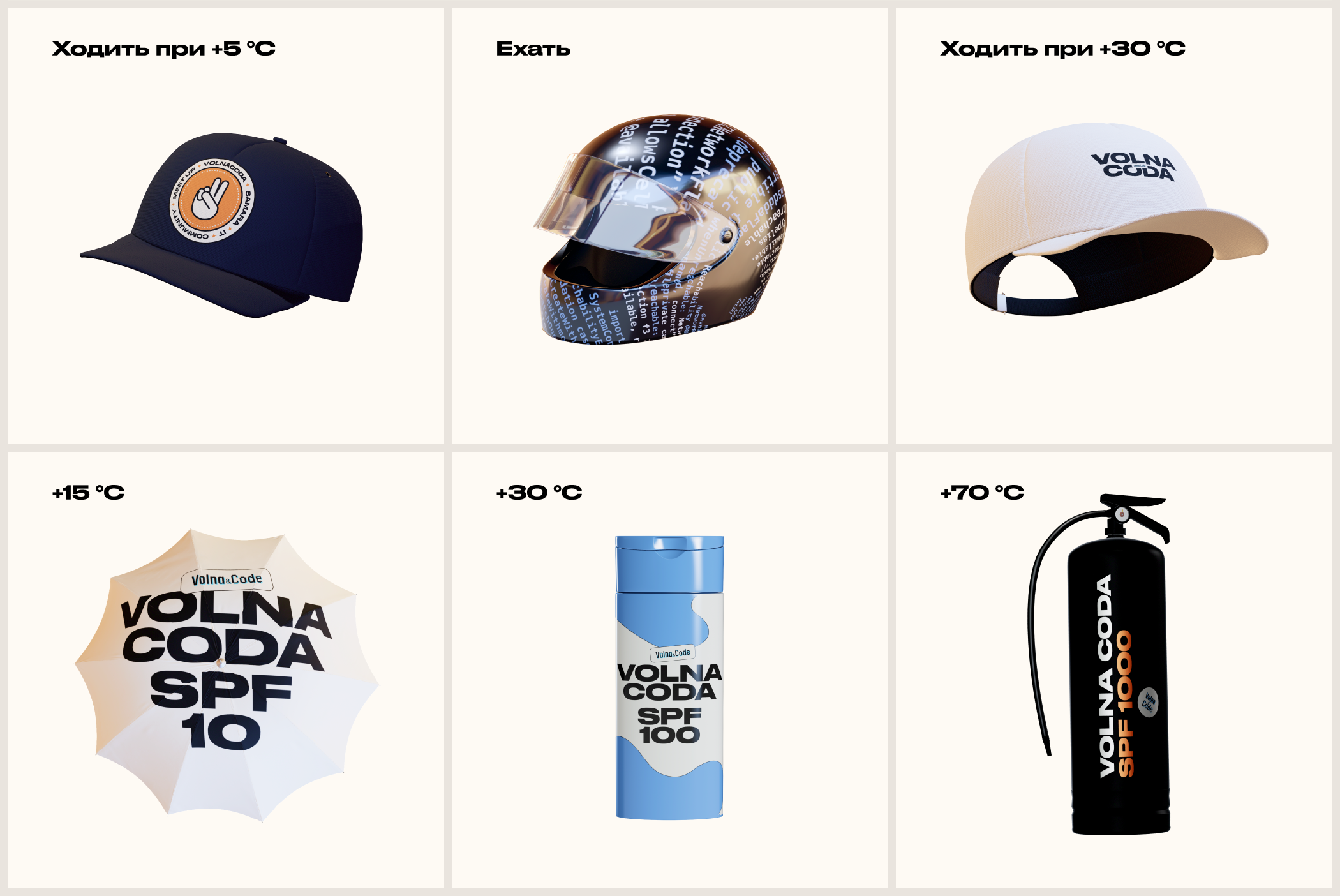 Айдентика | VOLNA CODA — Изображение №10 — Брендинг, Графика на Dprofile