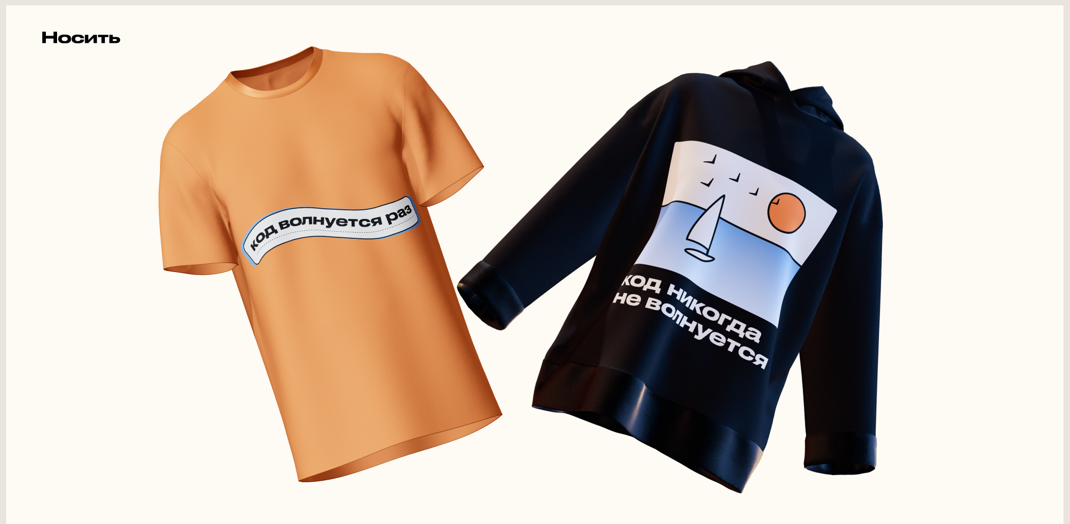 Айдентика | VOLNA CODA — Изображение №9 — Брендинг, Графика на Dprofile