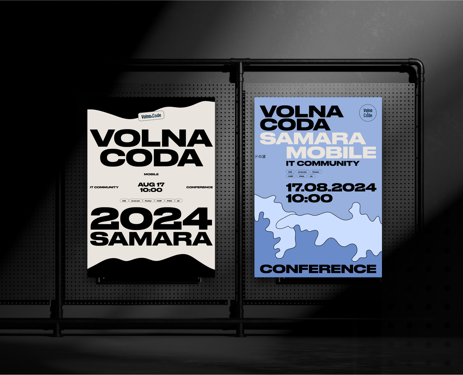 Айдентика | VOLNA CODA на Dprofile