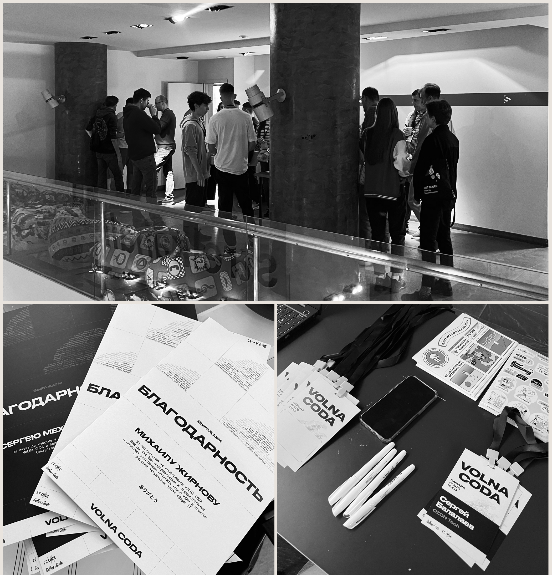 Айдентика | VOLNA CODA — Изображение №6 — Брендинг, Графика на Dprofile