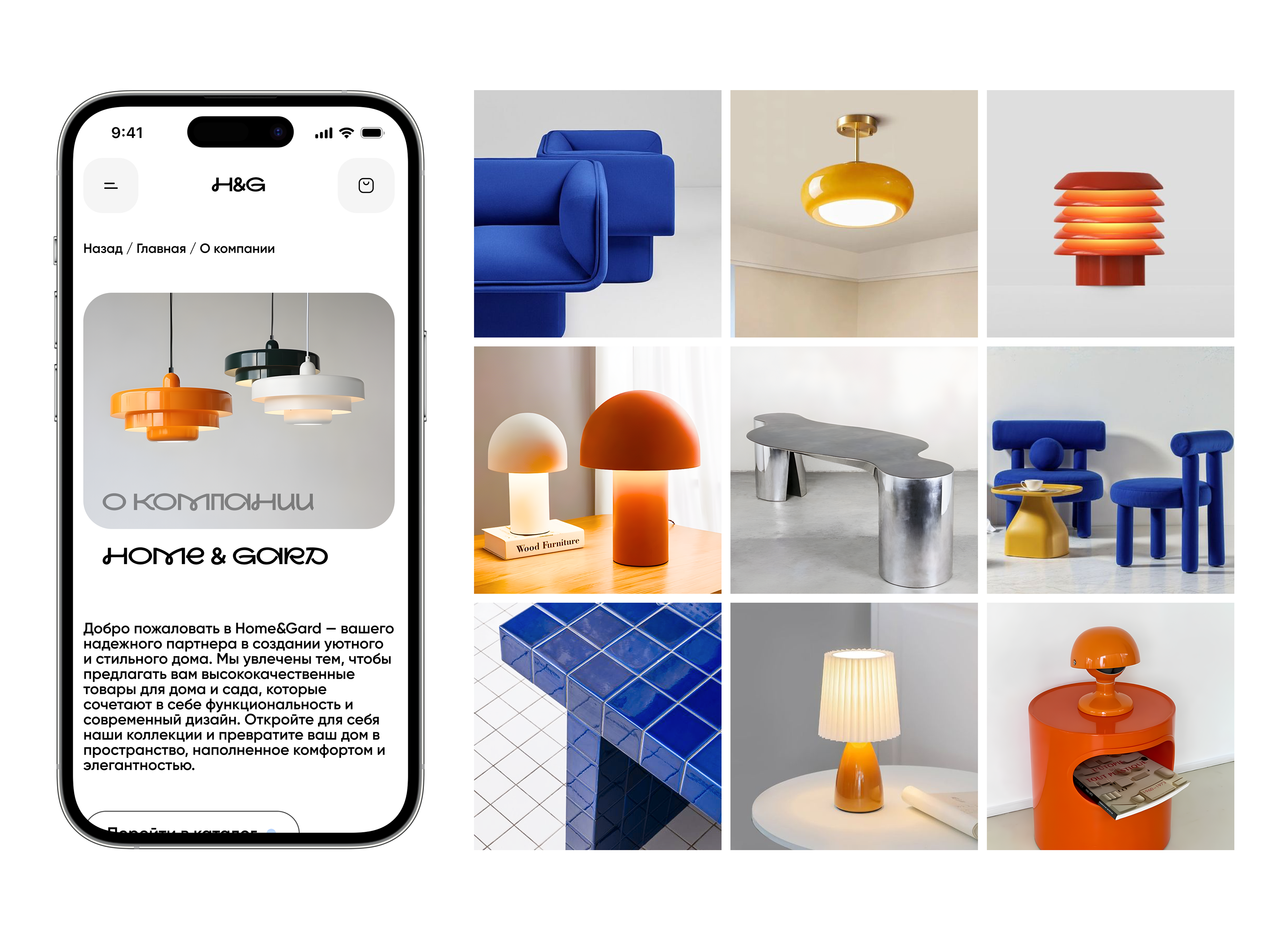 Интернет-магазин Home&Gard | Веб-дизайн | UX/UI Дизайн — Изображение №13 — Интерфейсы, Анимация на Dprofile
