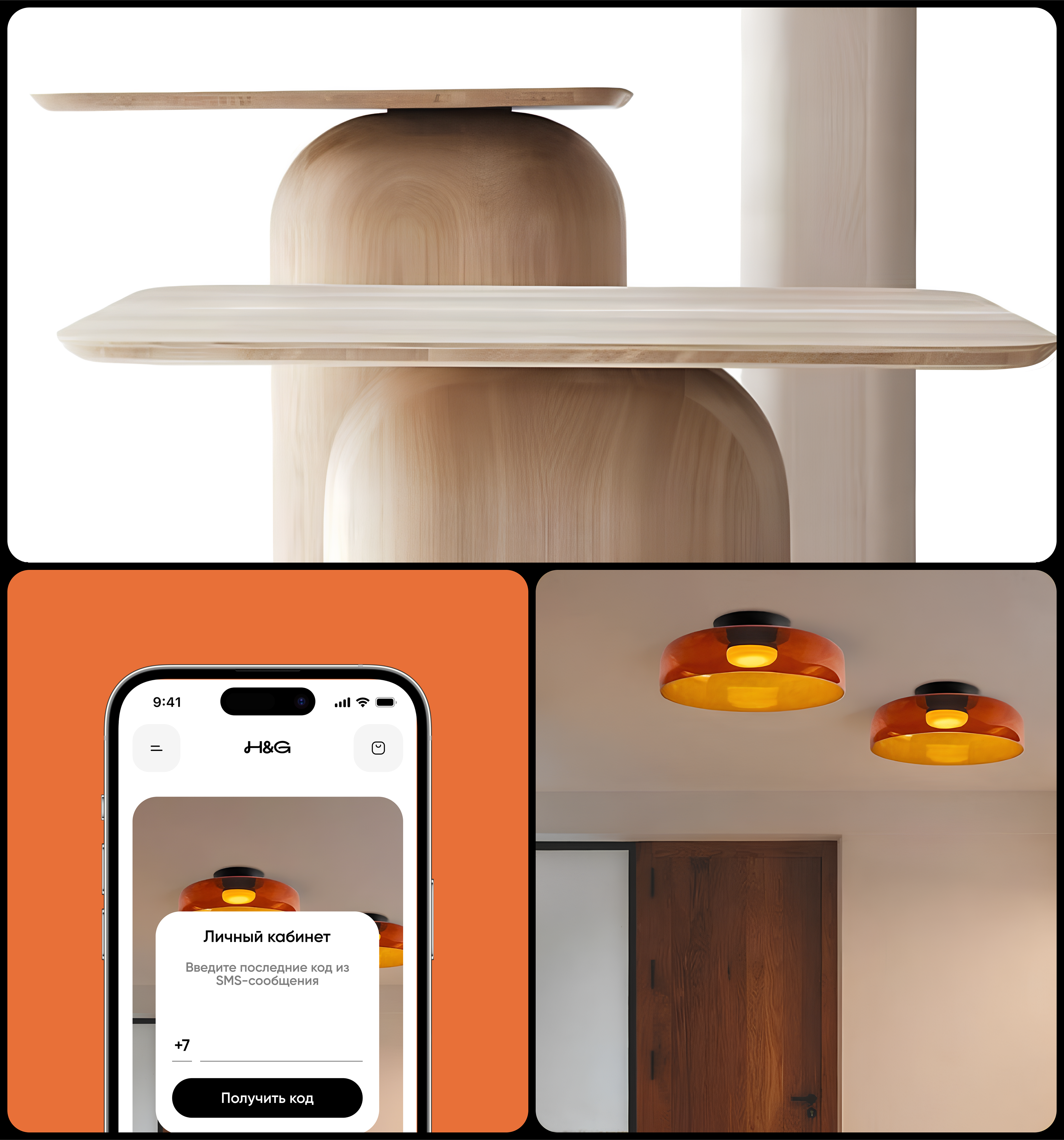 Интернет-магазин Home&Gard | Веб-дизайн | UX/UI Дизайн — Изображение №4 — Интерфейсы, Анимация на Dprofile