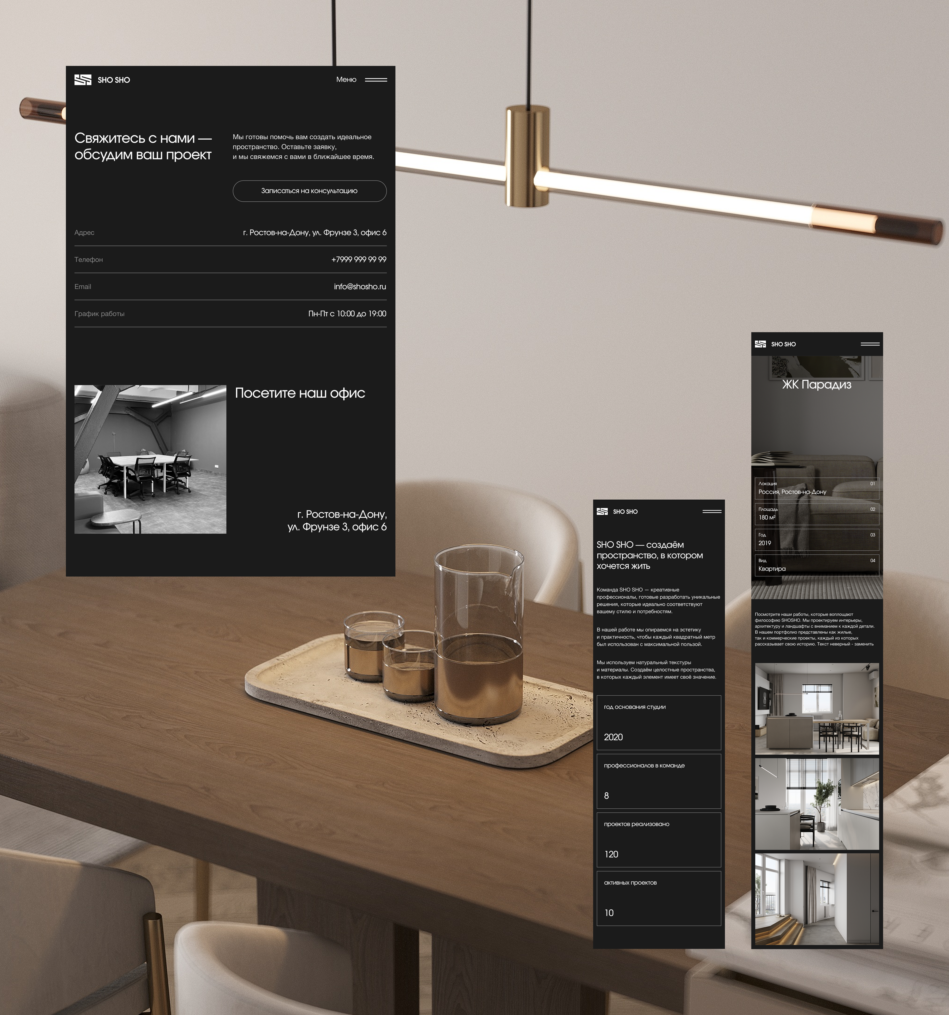 Многостраничный сайт "SHO SHO" | UX/UI design — Изображение №12 — Интерфейсы, Брендинг на Dprofile