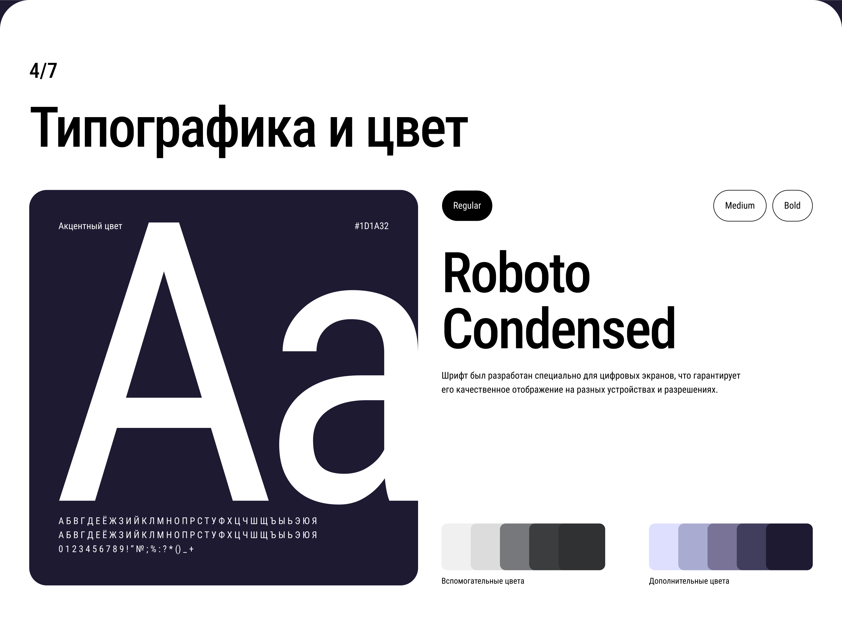 EchoWave Landing | UX/UI Design — Изображение №5 — Интерфейсы на Dprofile