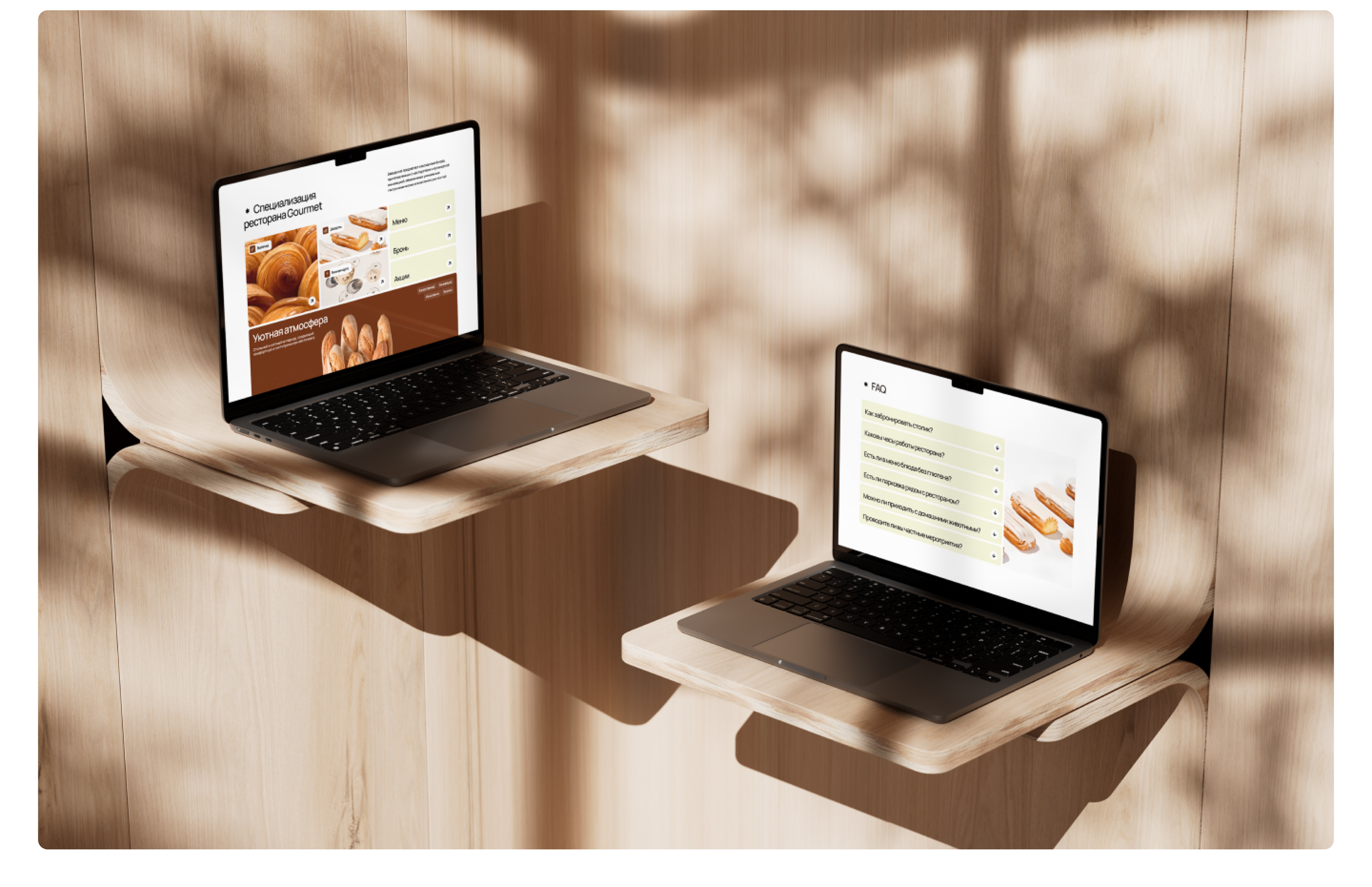 Gourmet Website | UX/UI Design — Изображение №2 — Интерфейсы, Анимация на Dprofile