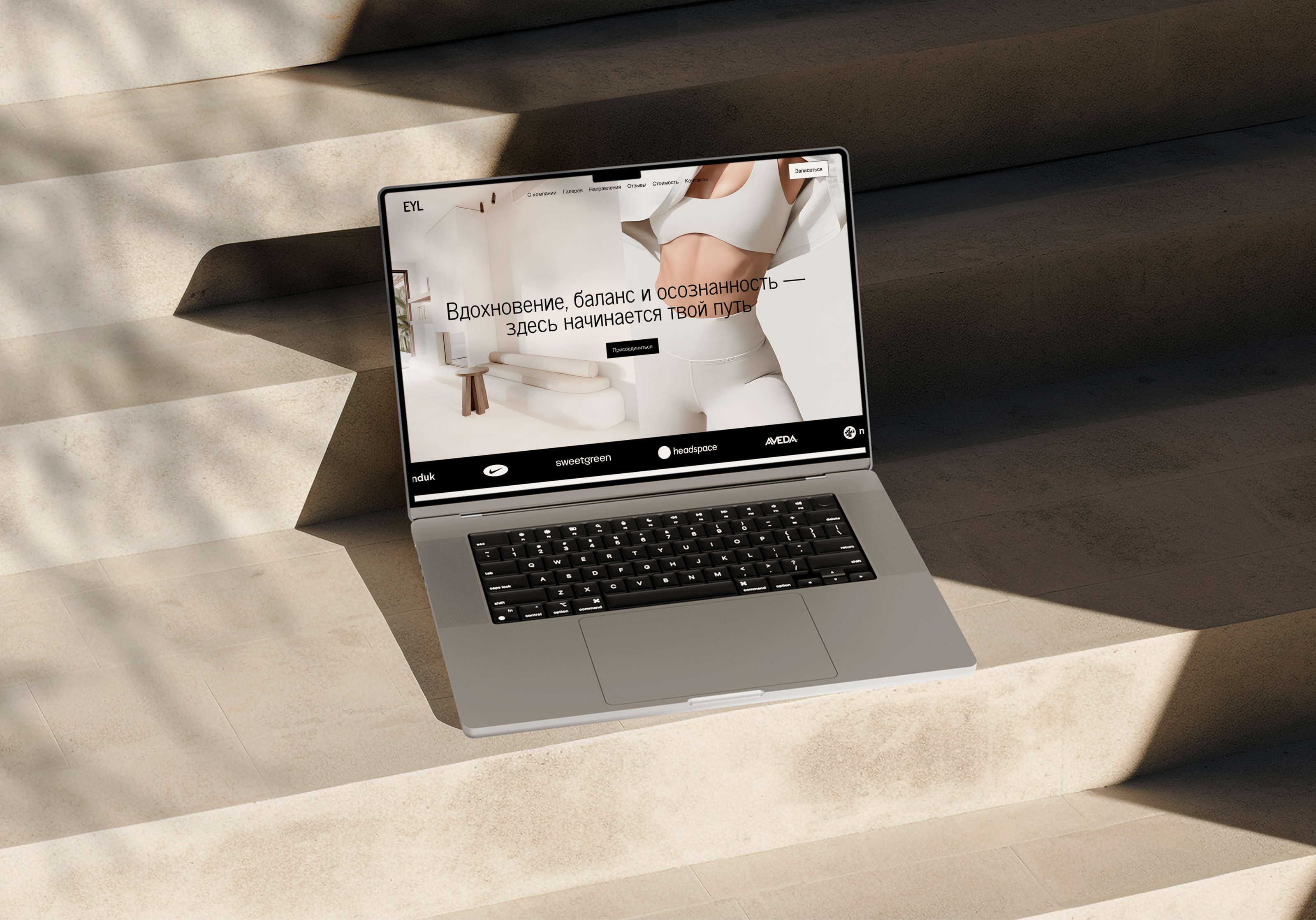 Yoga studio Landing | UX/UI Design — Изображение №1 — Интерфейсы, Маркетинг на Dprofile