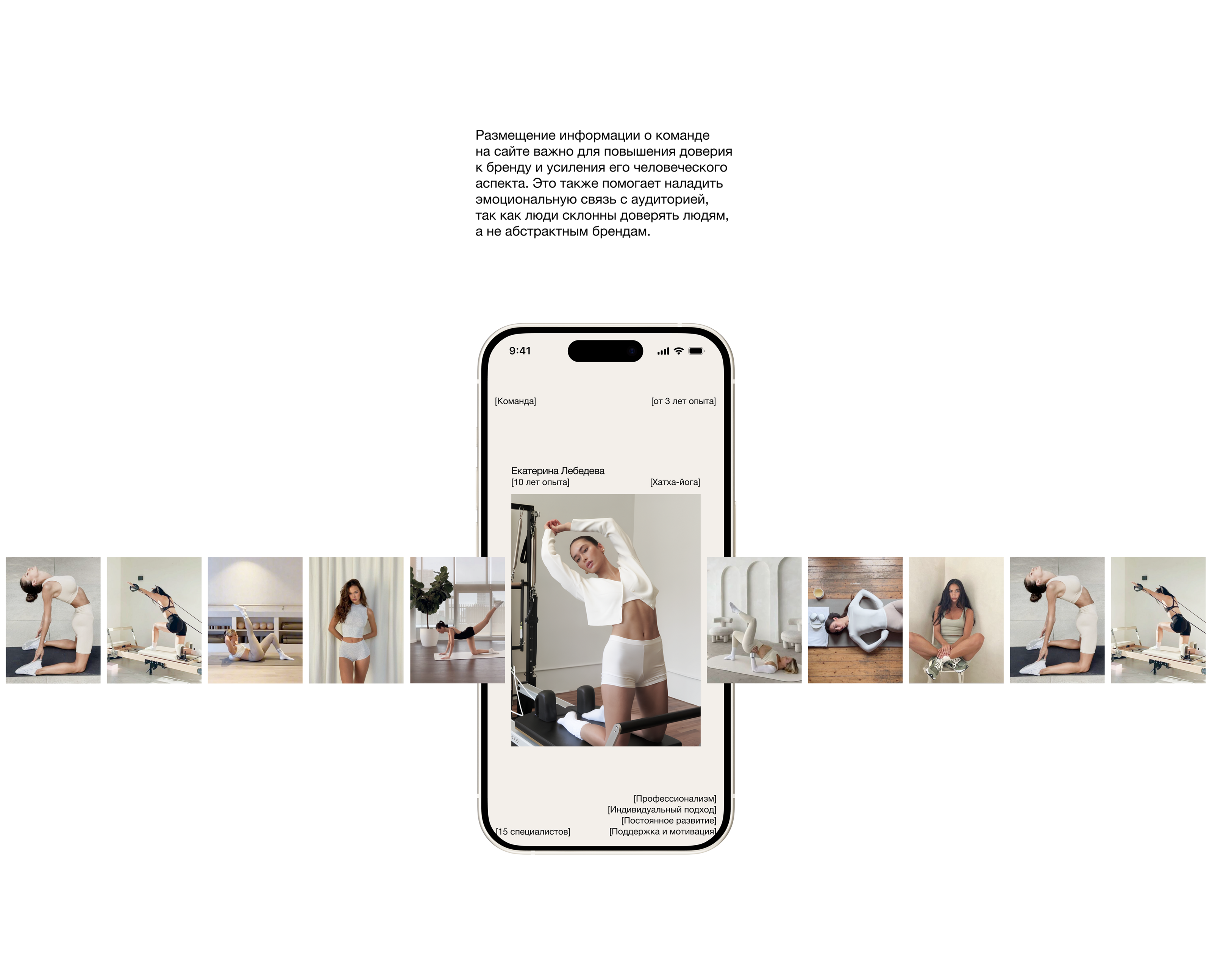 Yoga studio Landing | UX/UI Design — Изображение №6 — Интерфейсы, Маркетинг на Dprofile