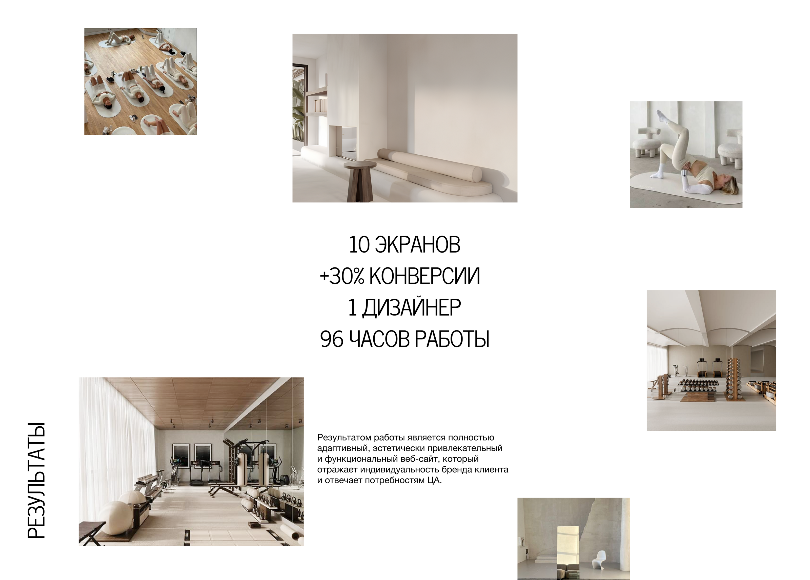 Yoga studio Landing | UX/UI Design — Изображение №12 — Интерфейсы, Маркетинг на Dprofile