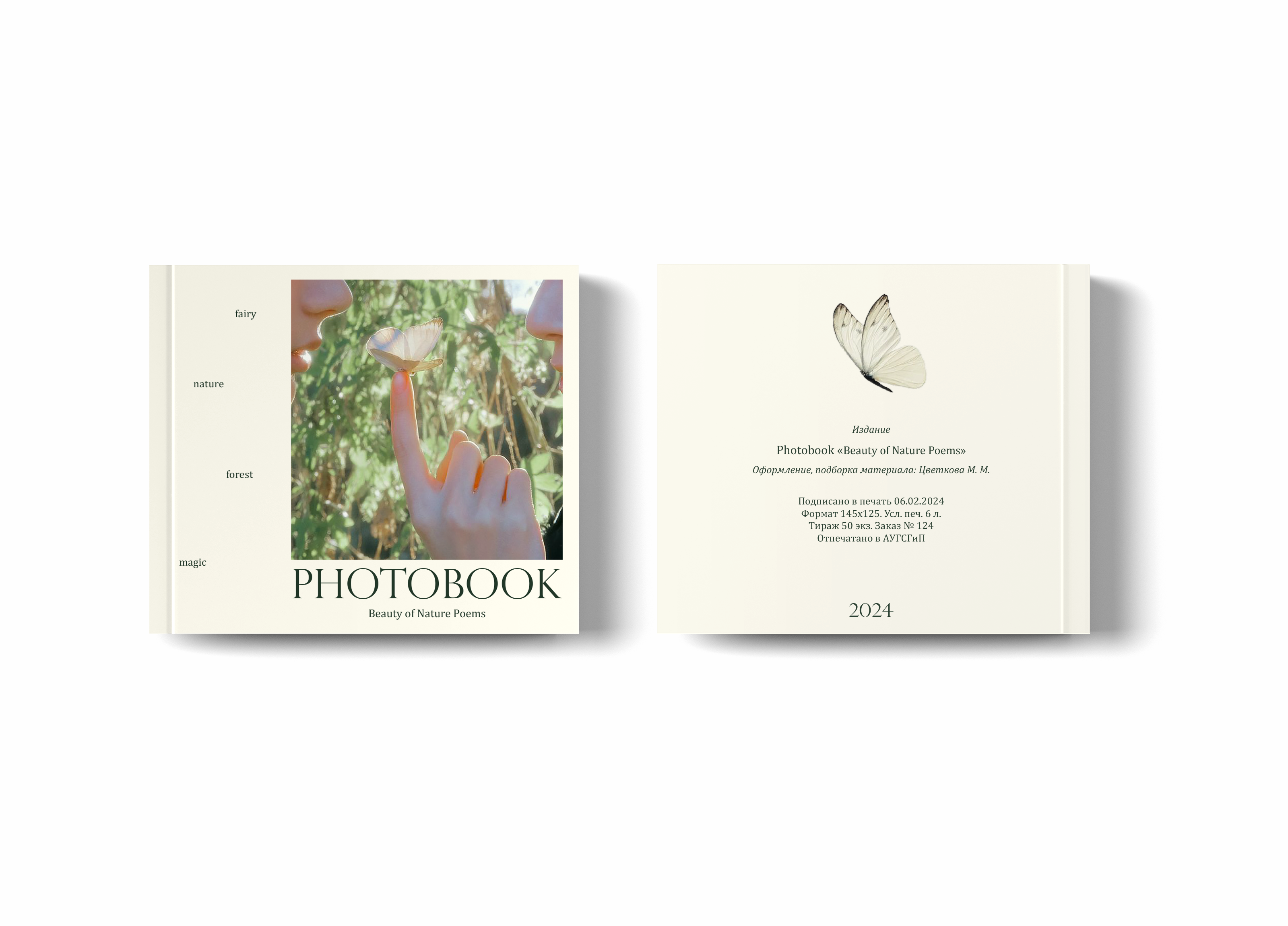 Фотобук "Beauty of Nature Poems" — Изображение №2 — Брендинг, Графика на Dprofile
