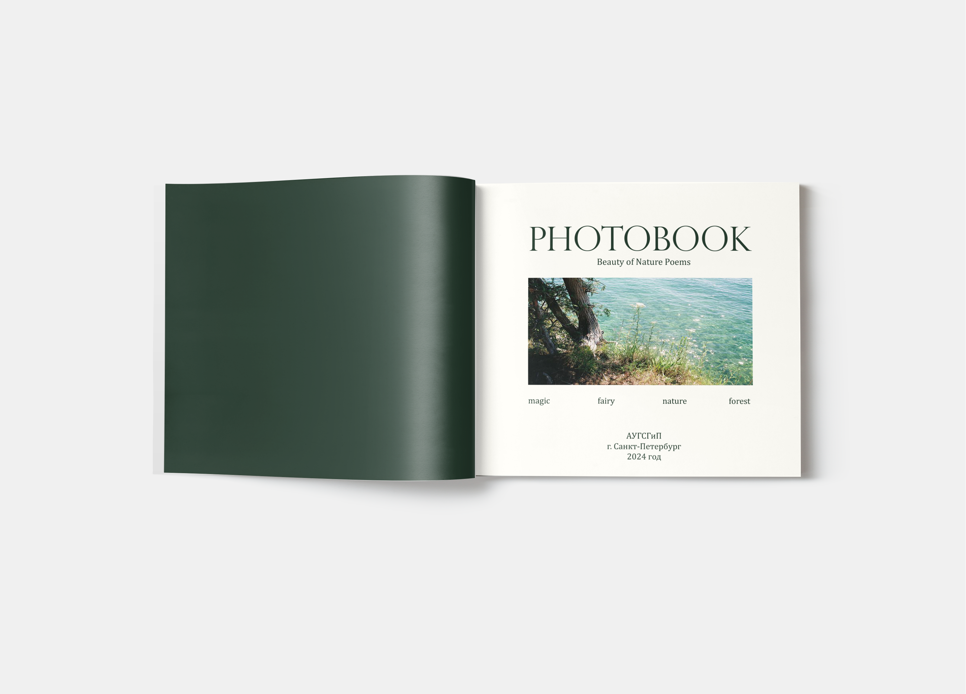 Фотобук "Beauty of Nature Poems" — Изображение №3 — Брендинг, Графика на Dprofile
