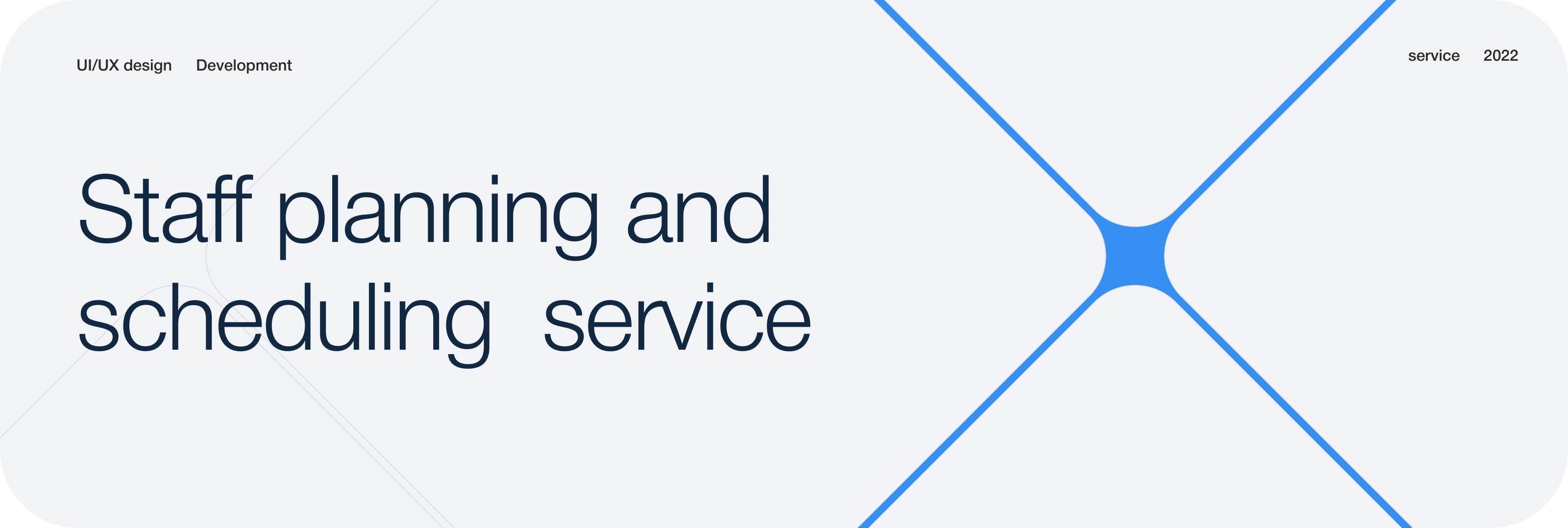 List | Staff planning service — Изображение №1 — Интерфейсы, Иллюстрация на Dprofile