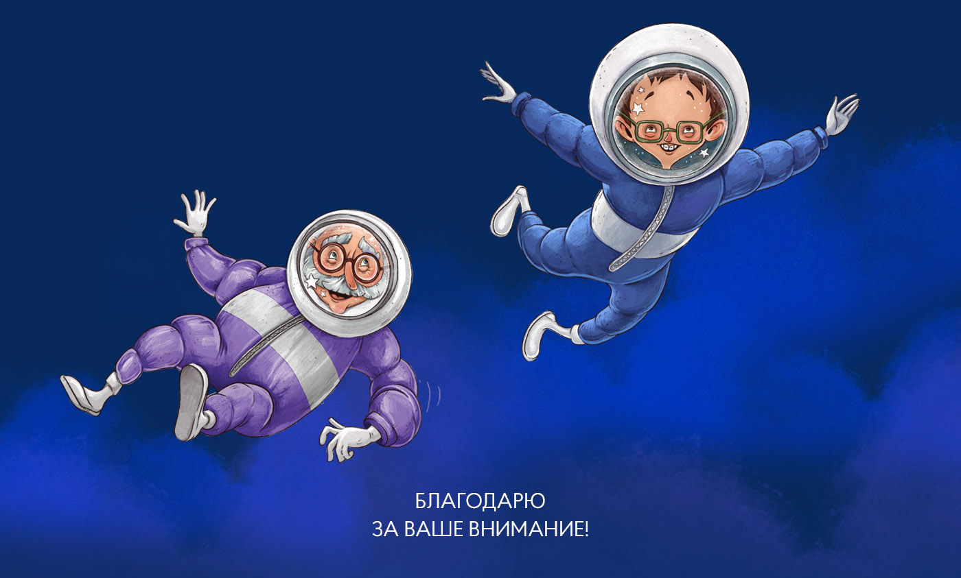 Иллюстрации к книге. Потерянная удача. — Изображение №10 — Иллюстрация, Графика на Dprofile