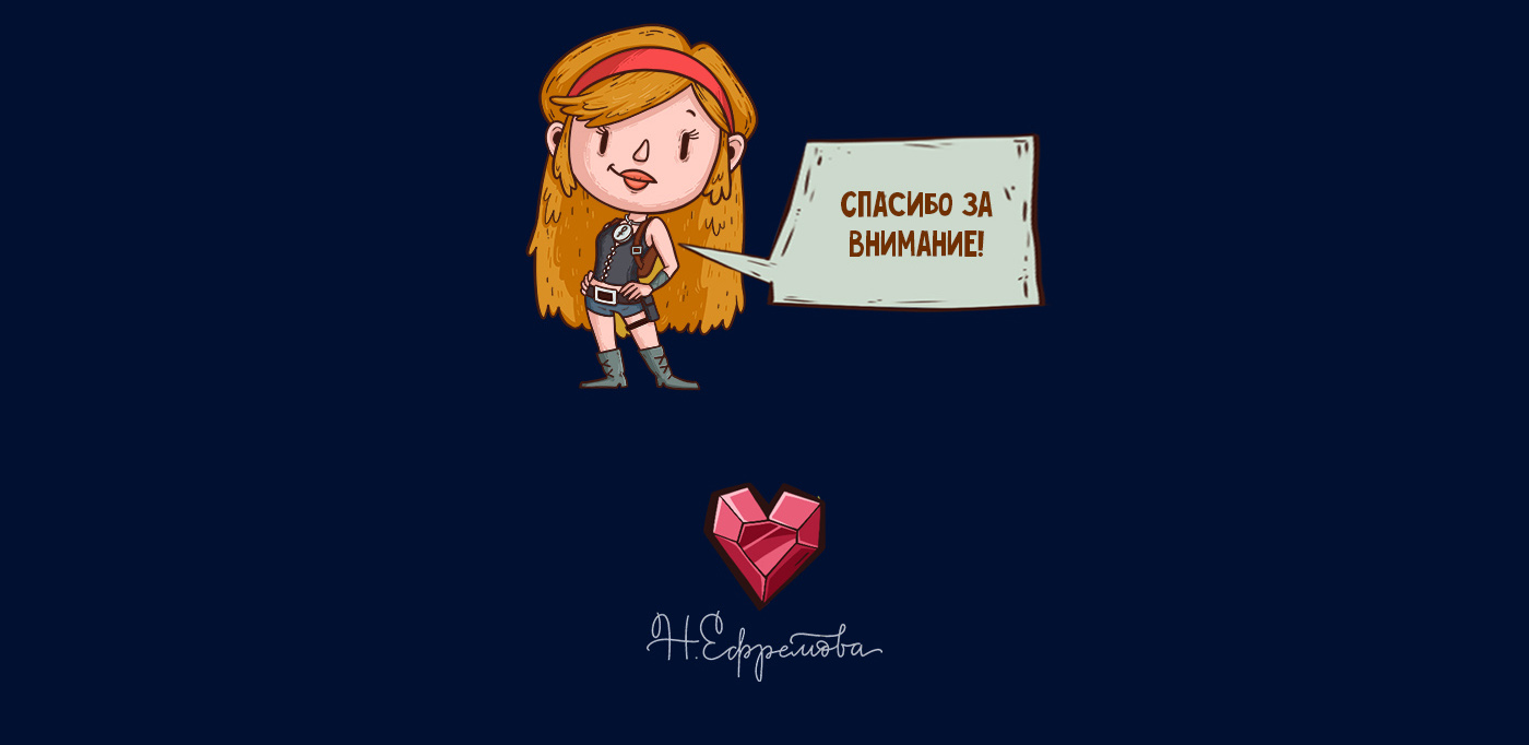 Храм Башура. Игра. Game. — Изображение №9 — Иллюстрация, Графика на Dprofile