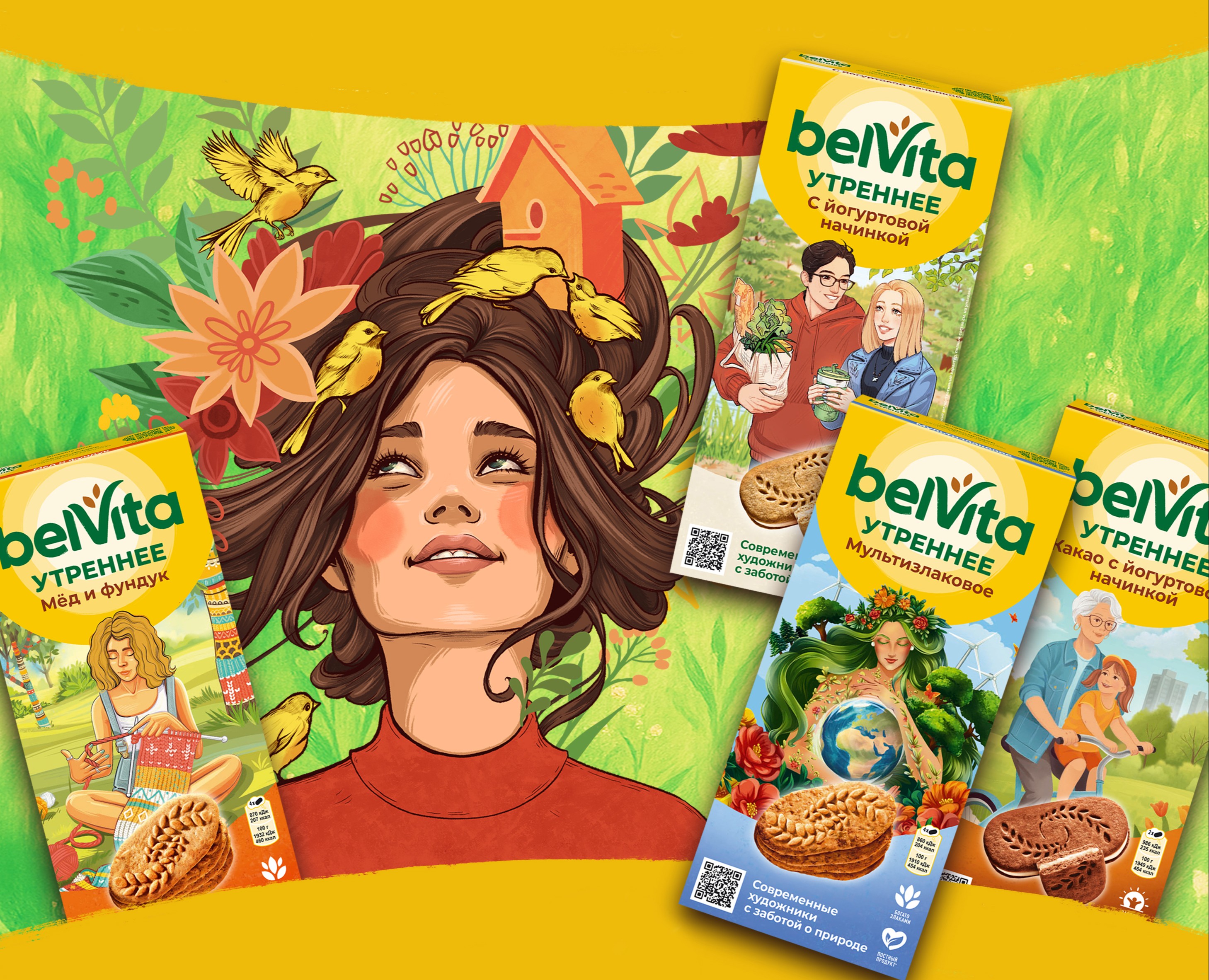 Иллюстративная серия для упаковки печенья BelVita — Интерфейсы, Брендинг на Dprofile
